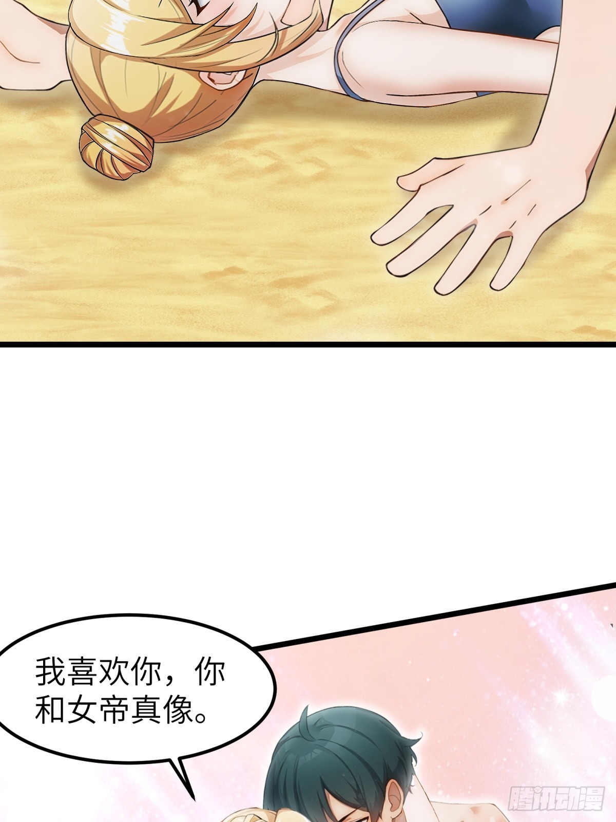 第56话(1/2)-第57话