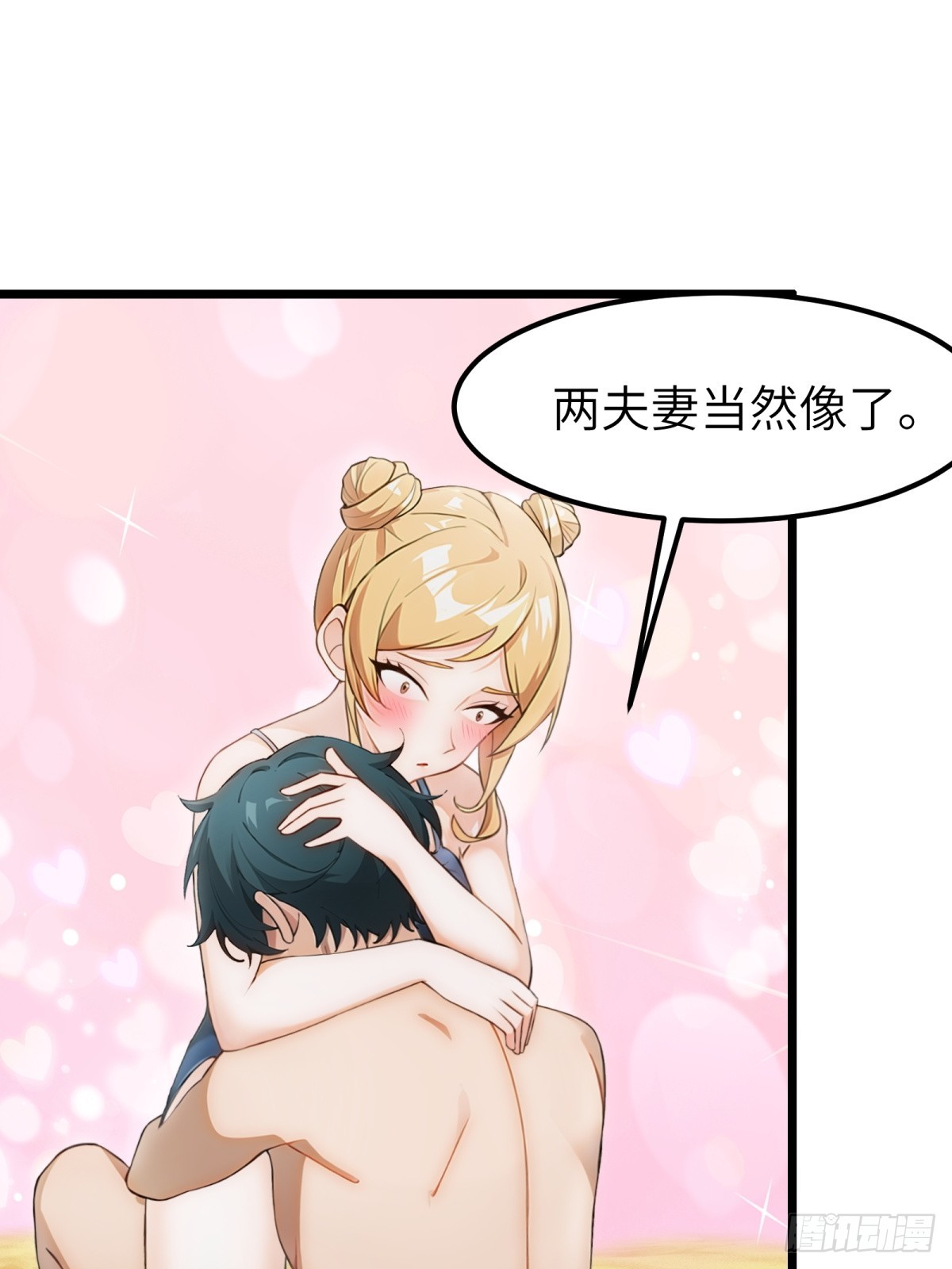 第56话(1/2)-第57话