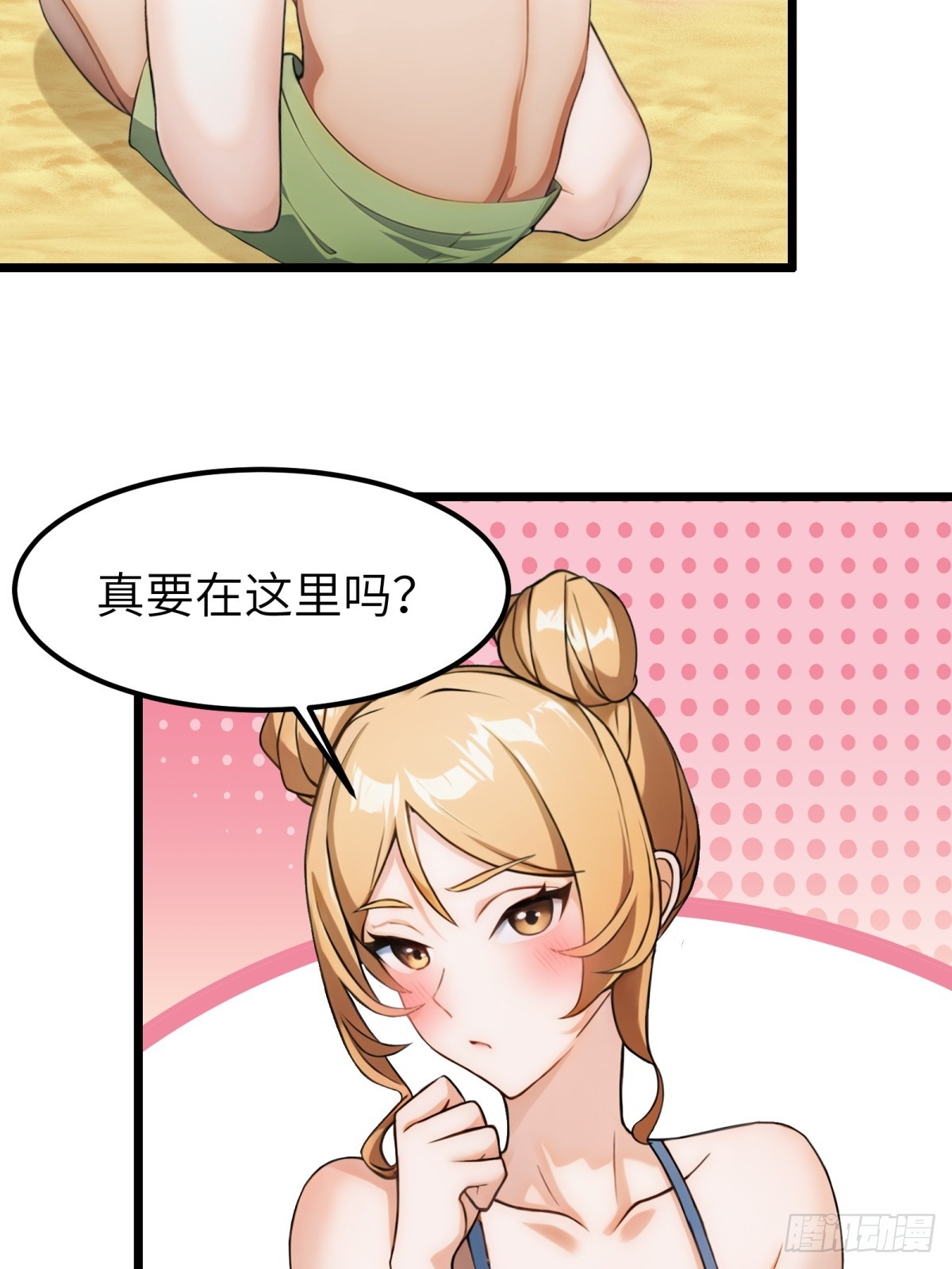 第56话(1/2)-第57话