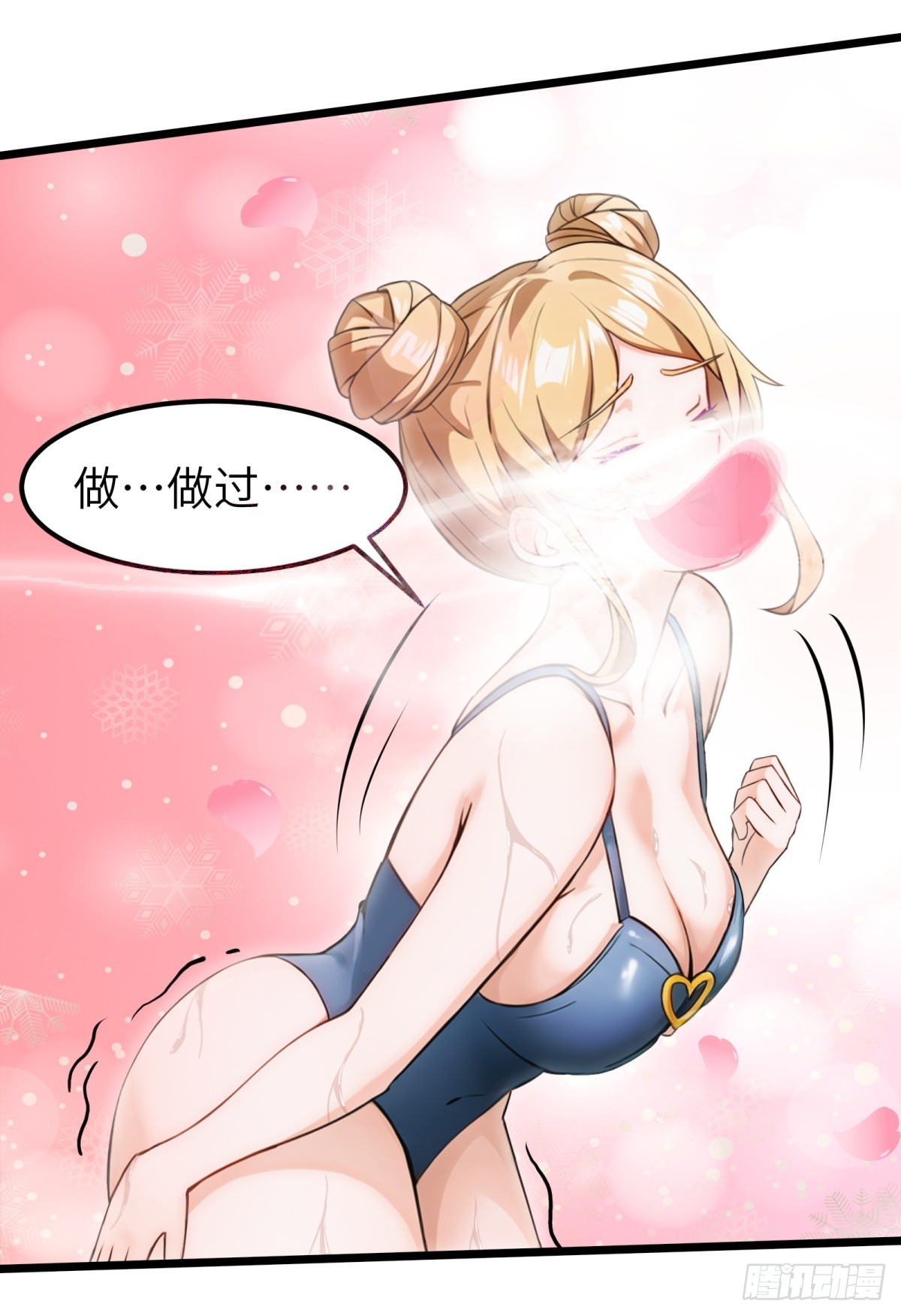 第56话(1/2)-第57话