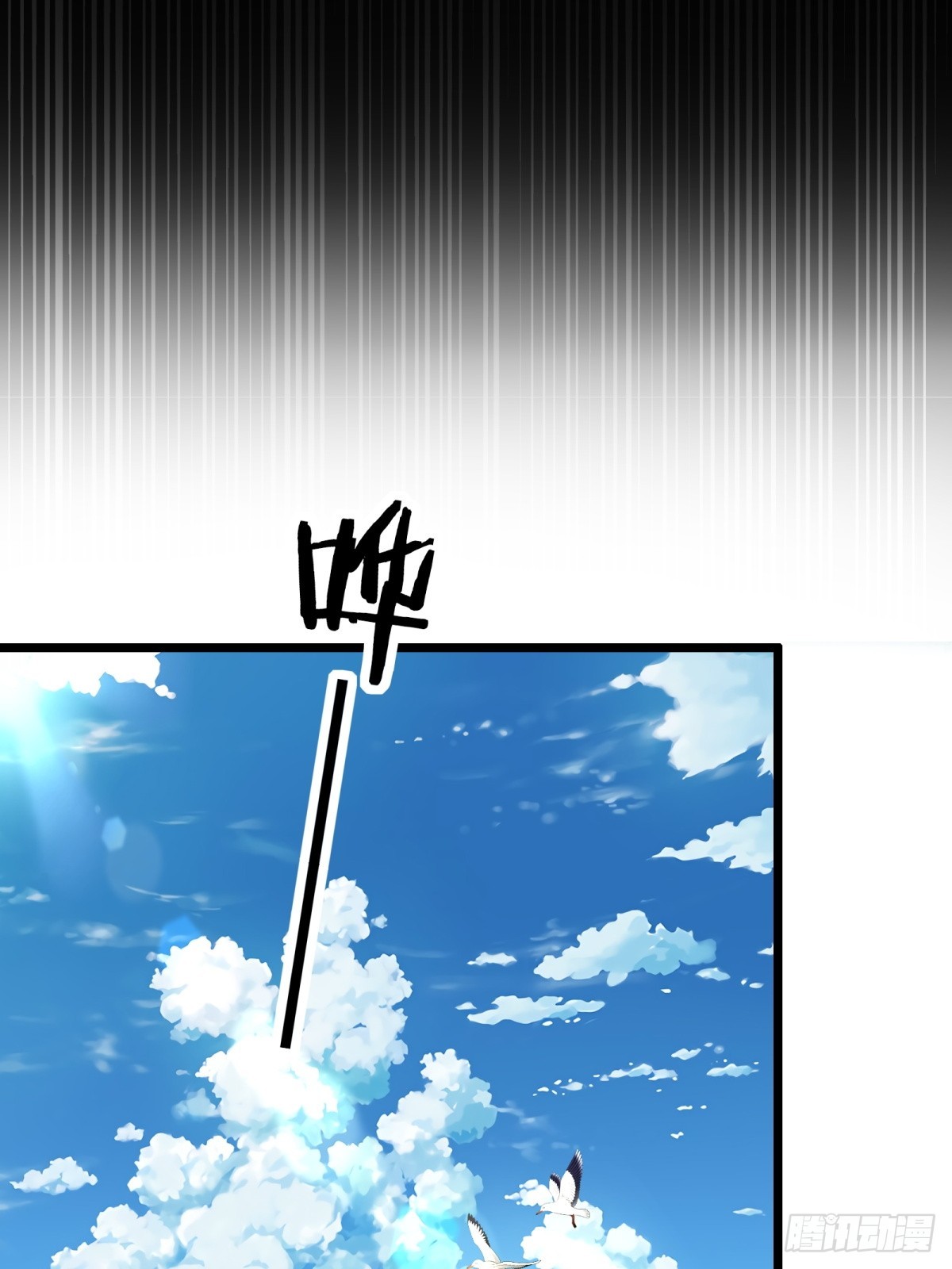 第56话(1/2)-第57话