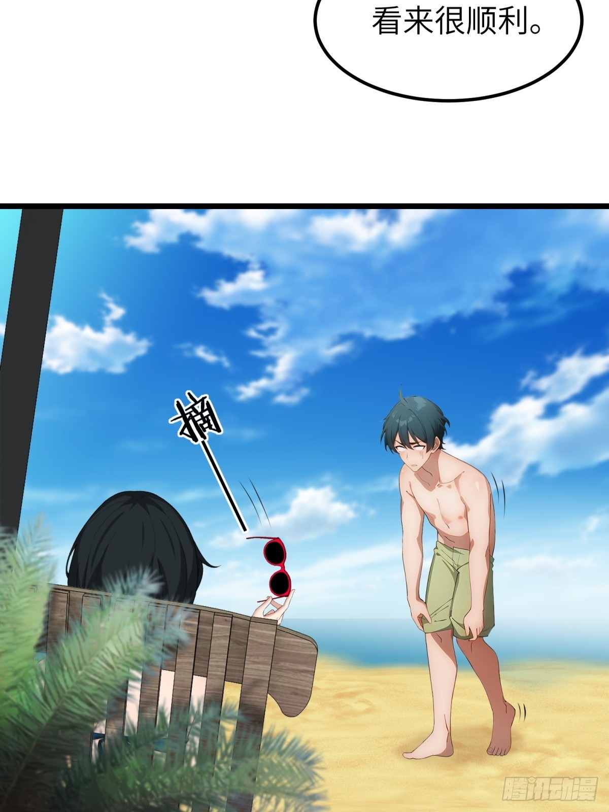 第56话(1/2)-第57话