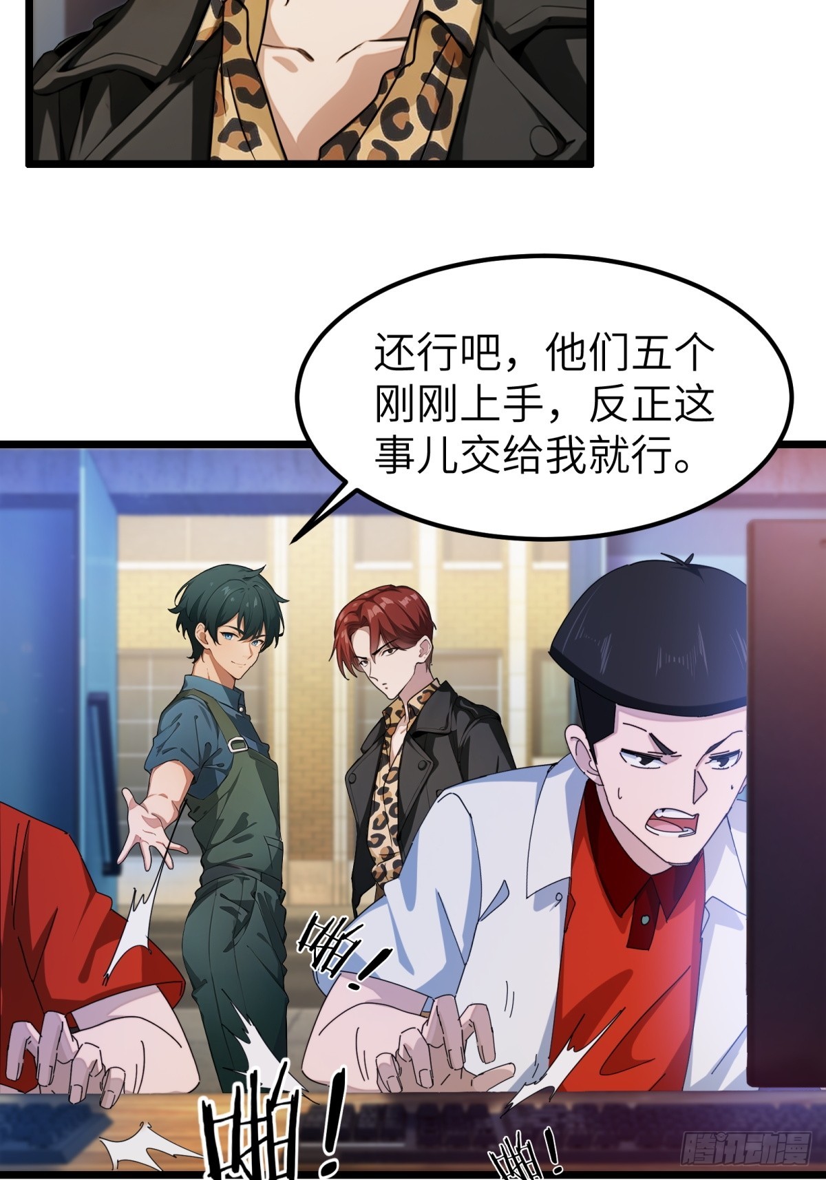 第58话-第59话