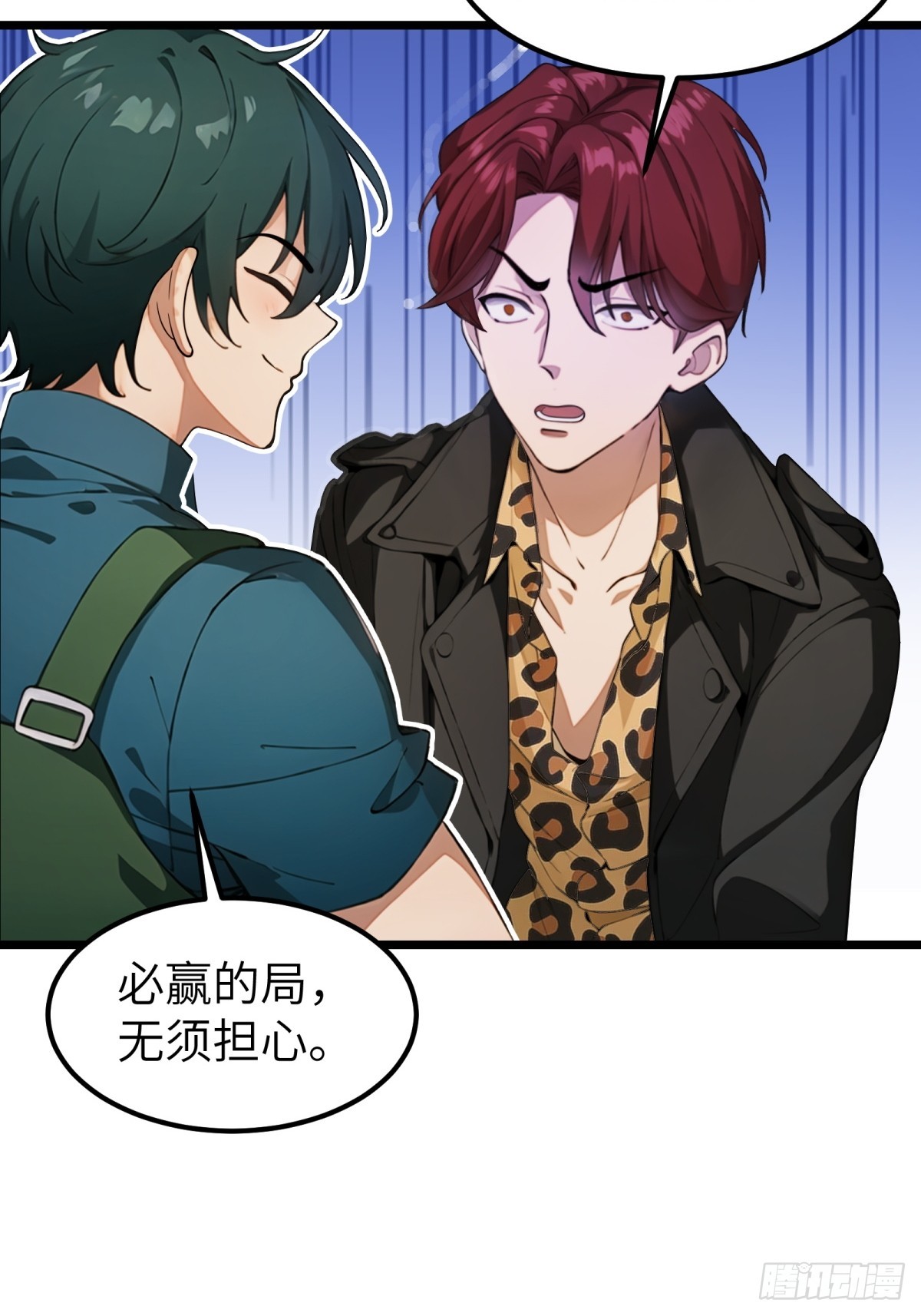 第58话-第59话