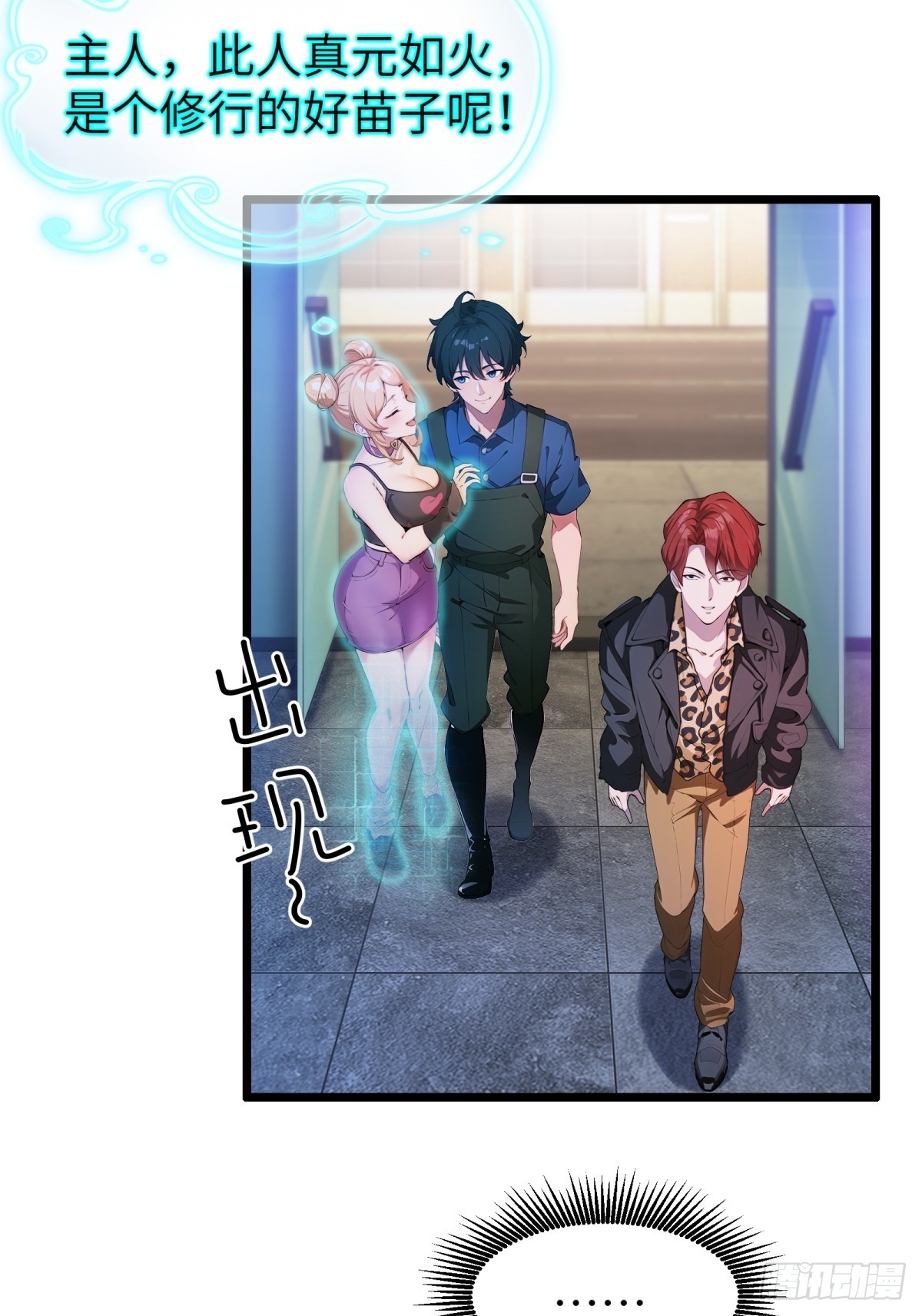 第58话-第59话