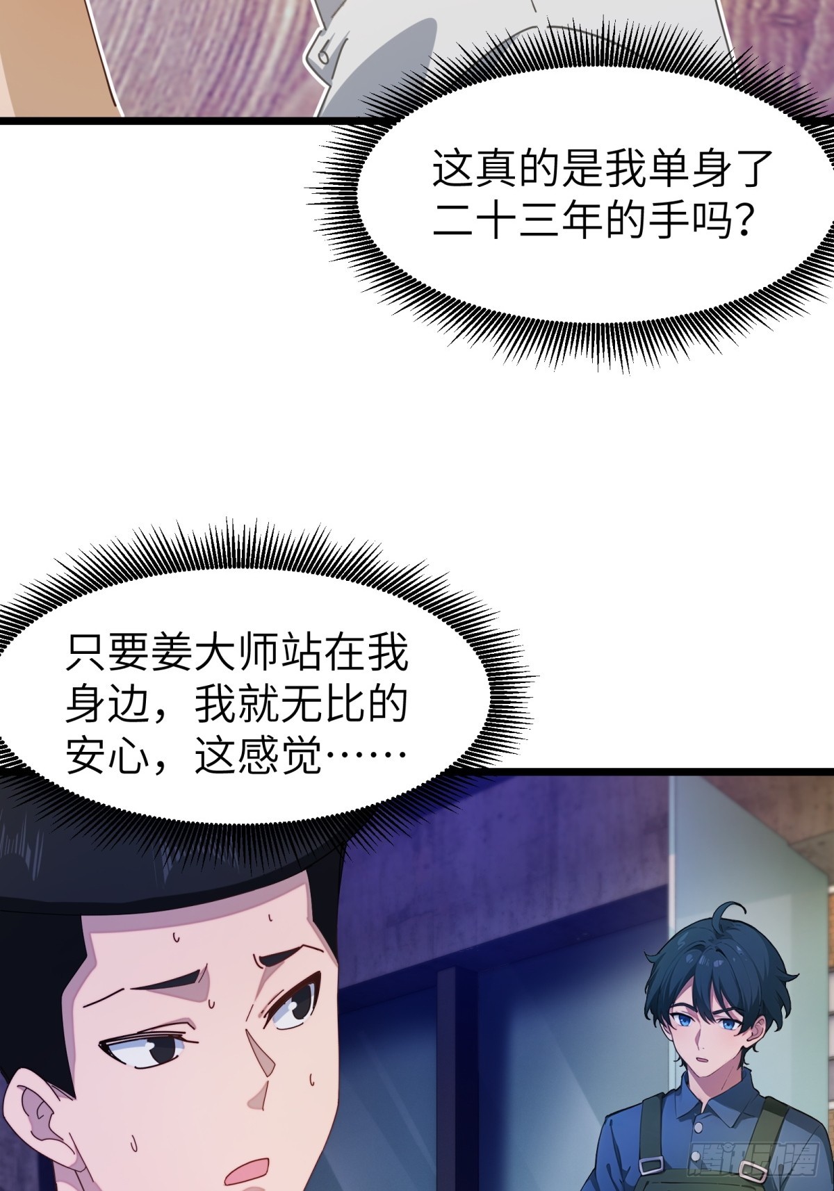 第58话-第59话