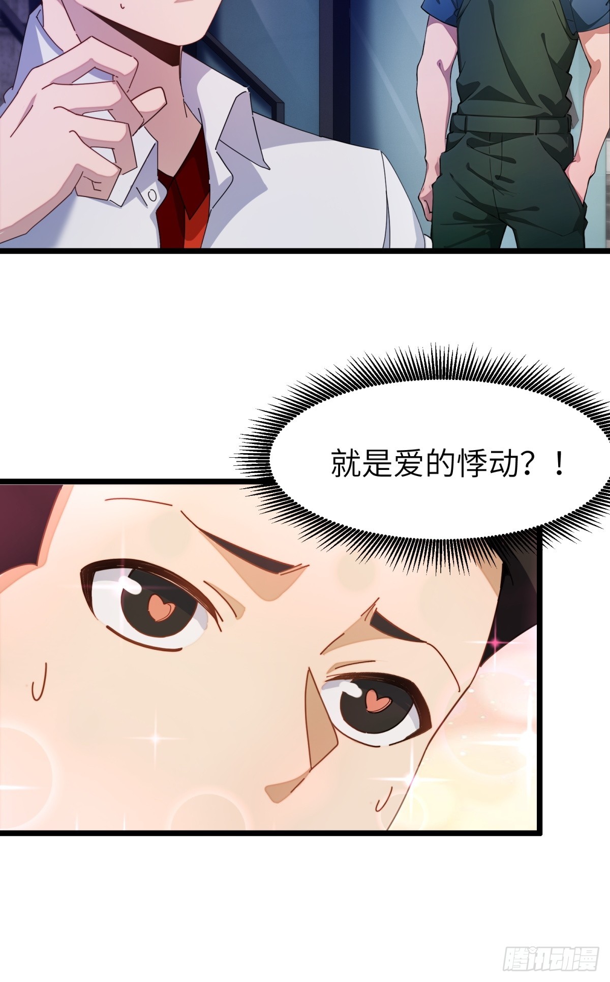 第58话-第59话
