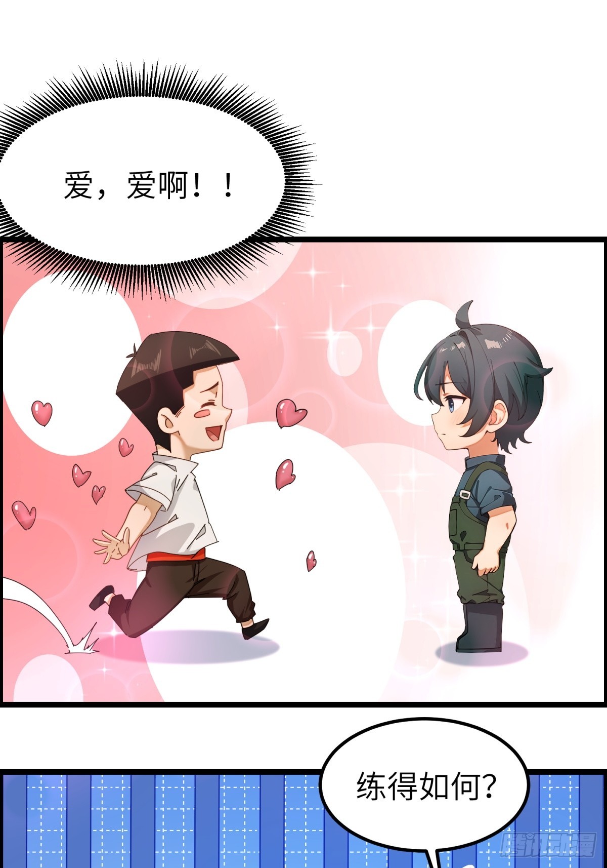 第58话-第59话