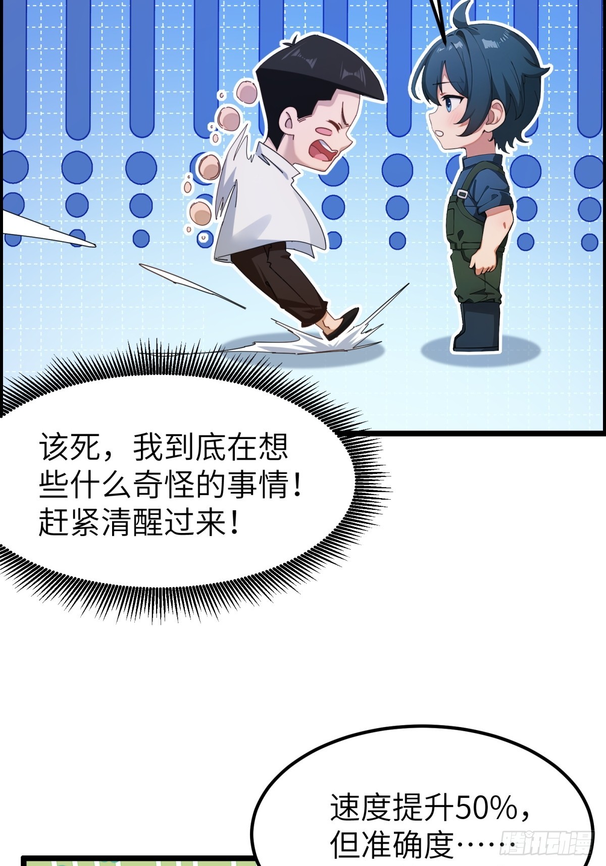 第58话-第59话
