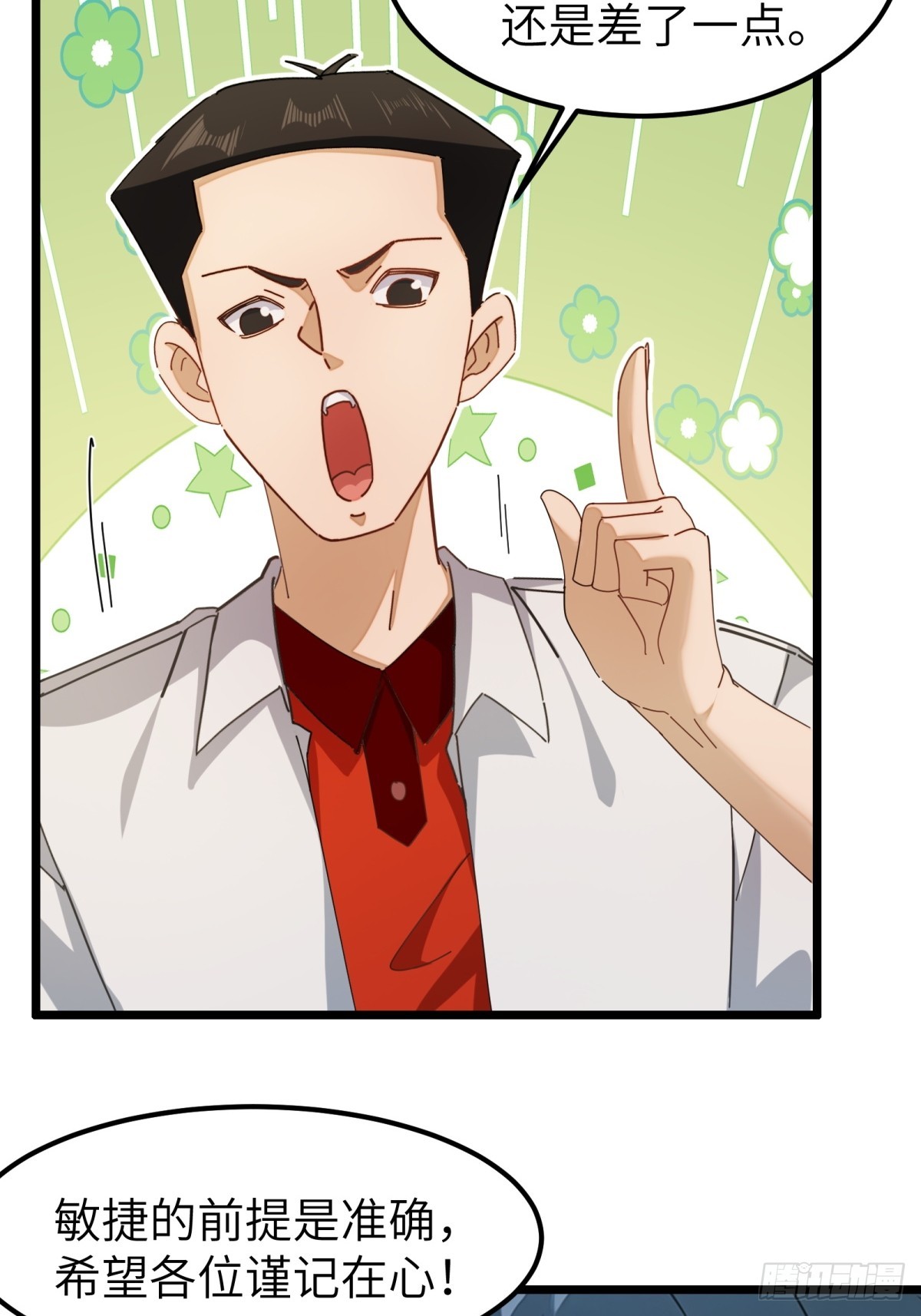 第58话-第59话