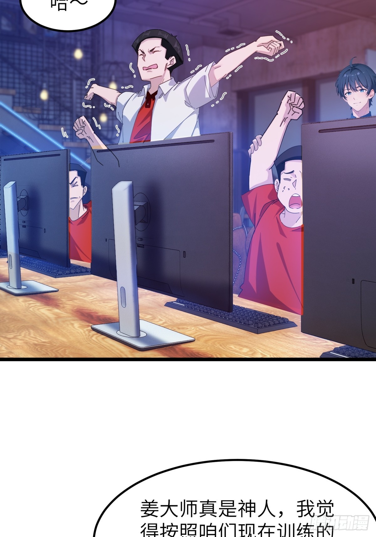 第58话-第59话