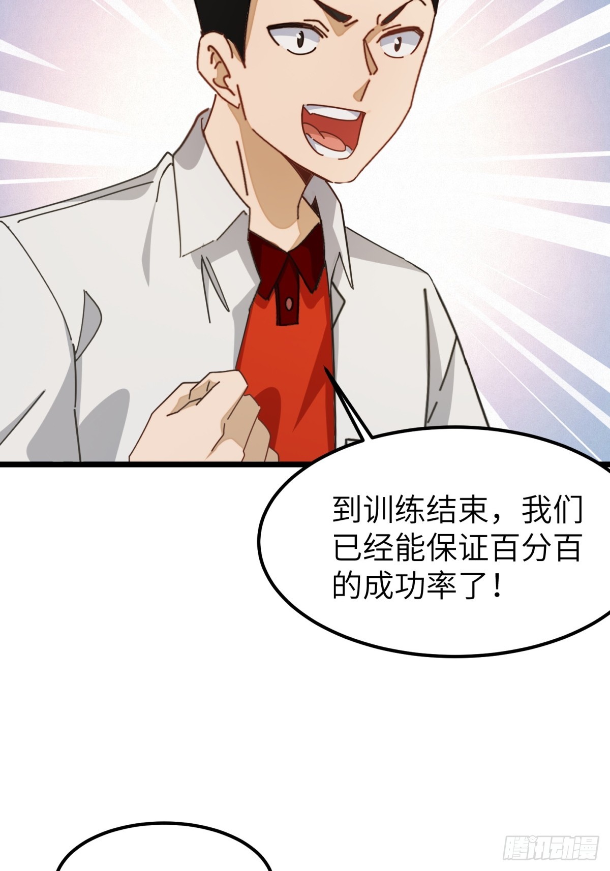 第58话-第59话