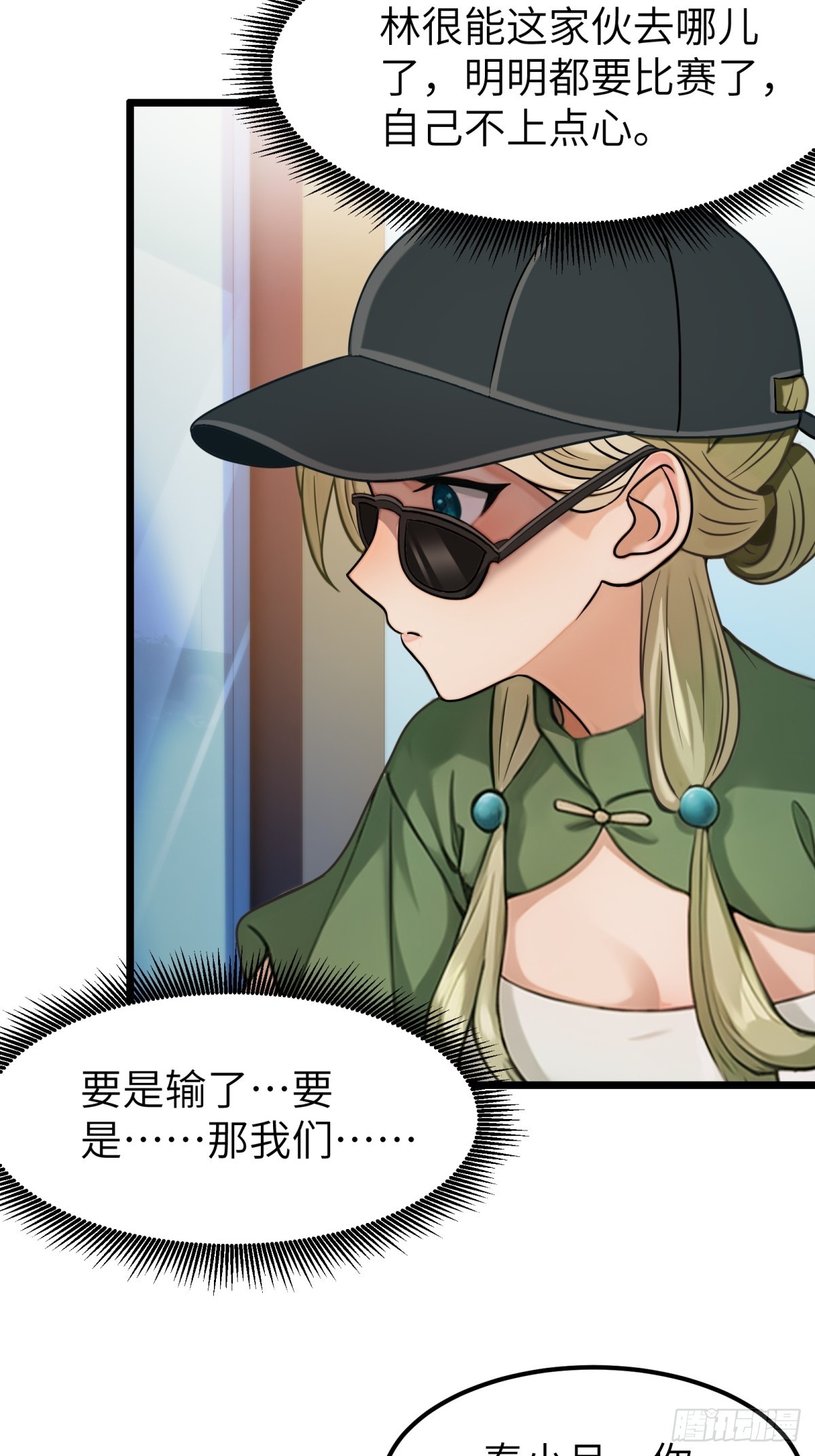 第58话-第59话