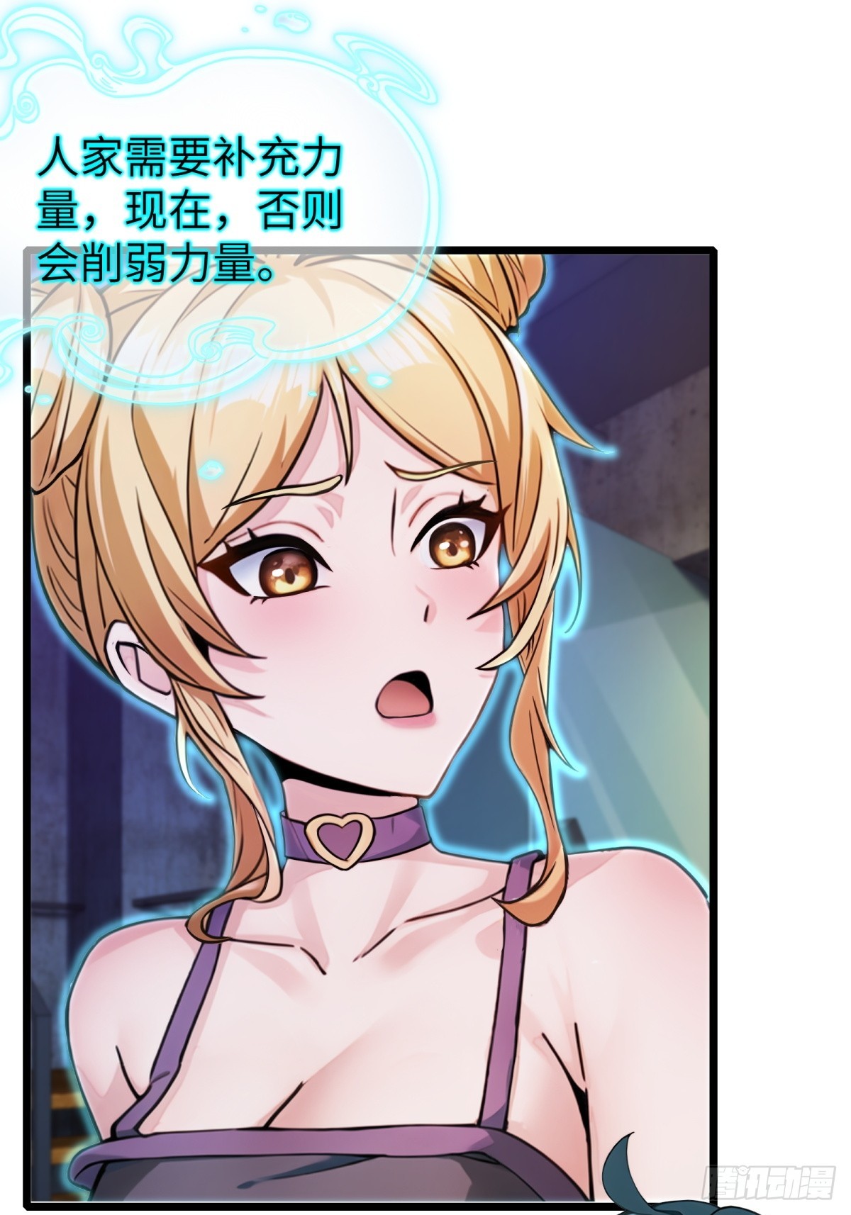 第58话-第59话