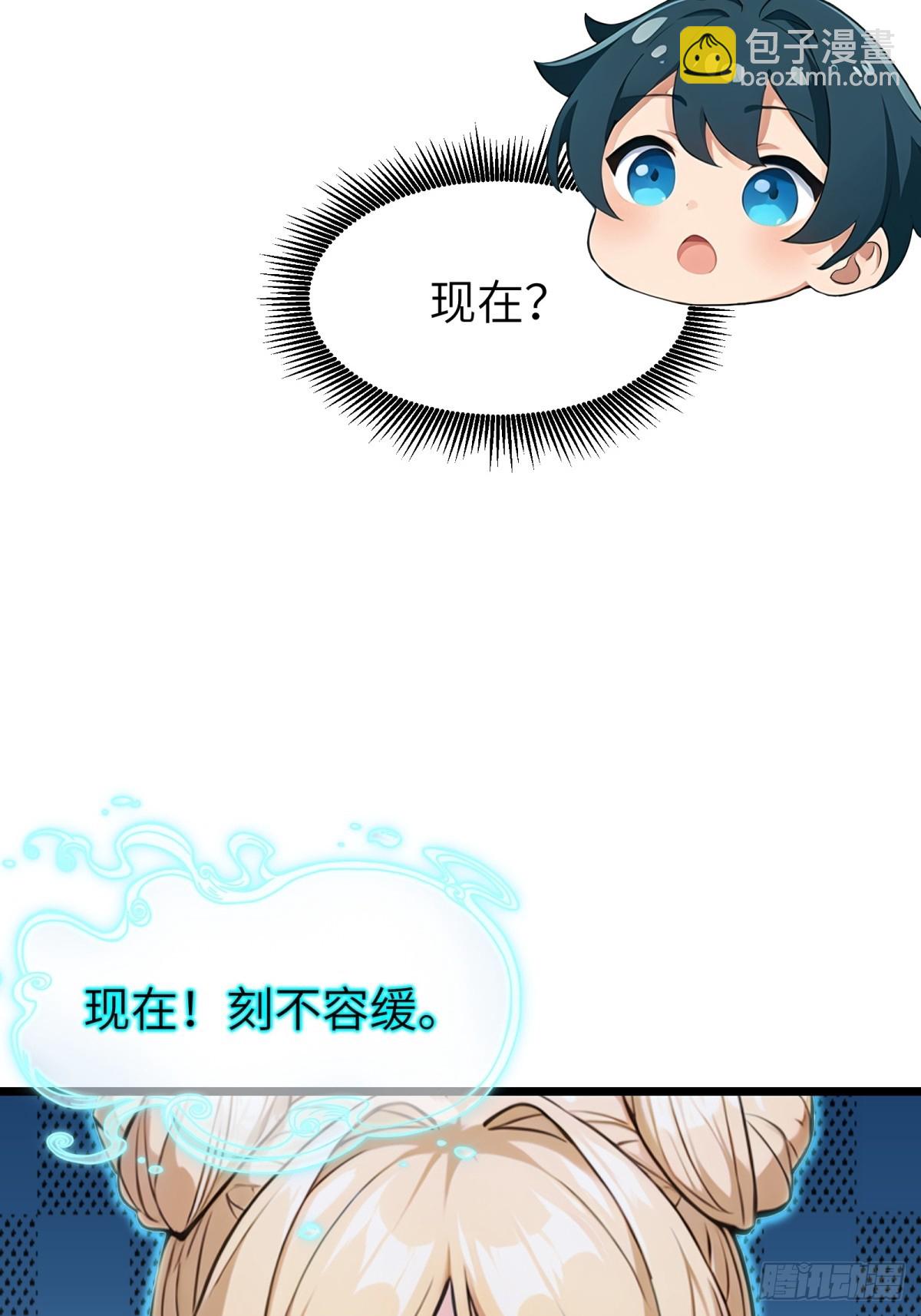 第58话-第59话