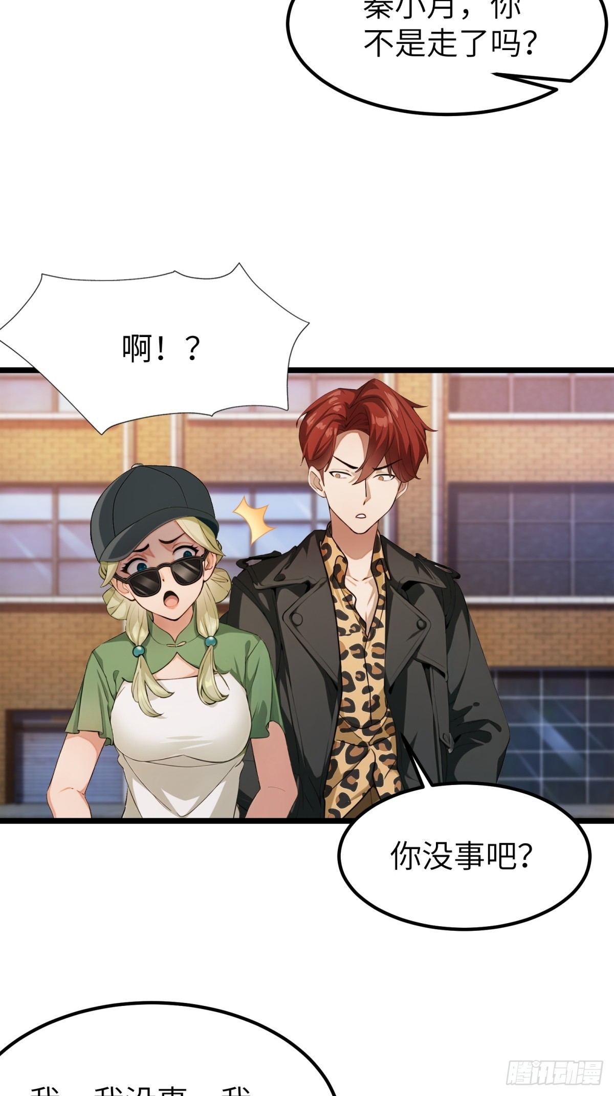 第58话-第59话