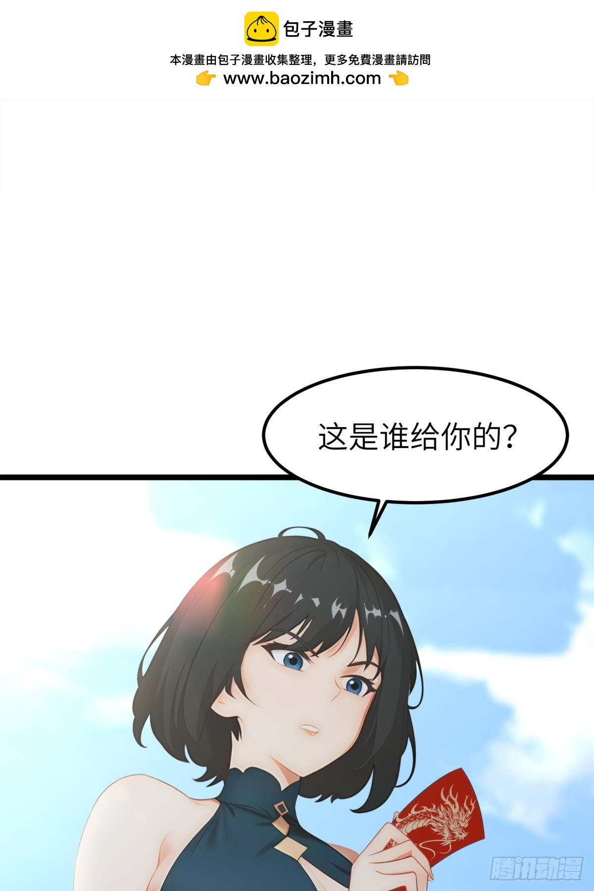 第60话(1/2)-第61话