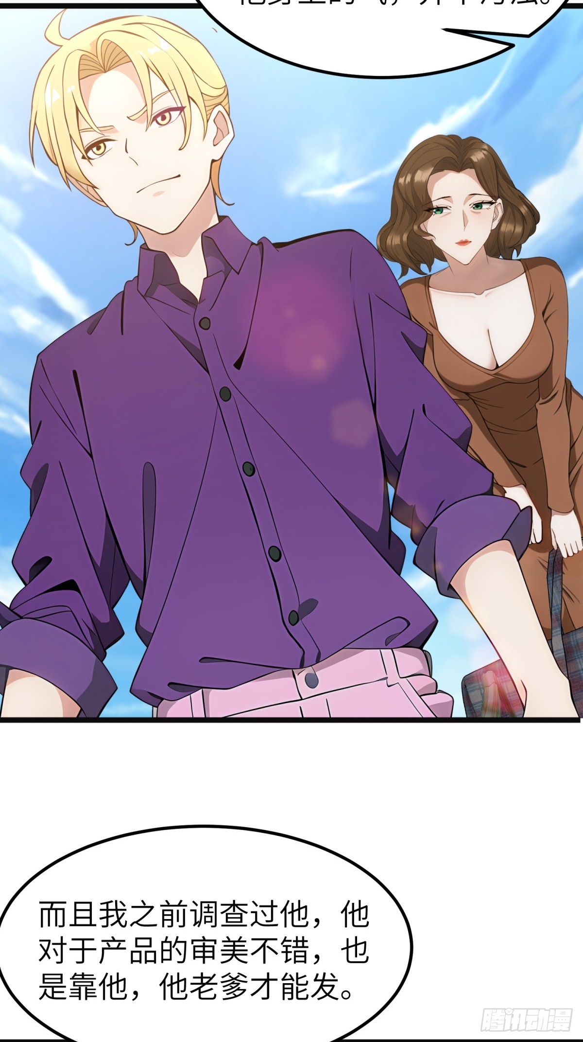 第60话(1/2)-第61话