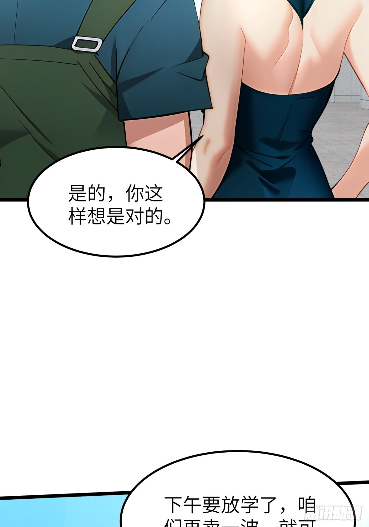 第60话(1/2)-第61话
