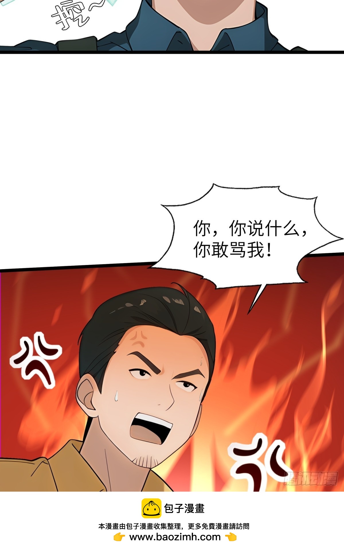 第60话(1/2)-第61话