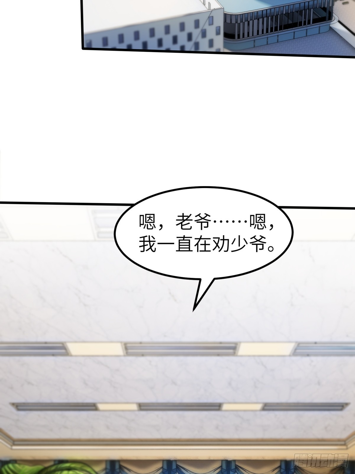 第62话(1/2)-第63话