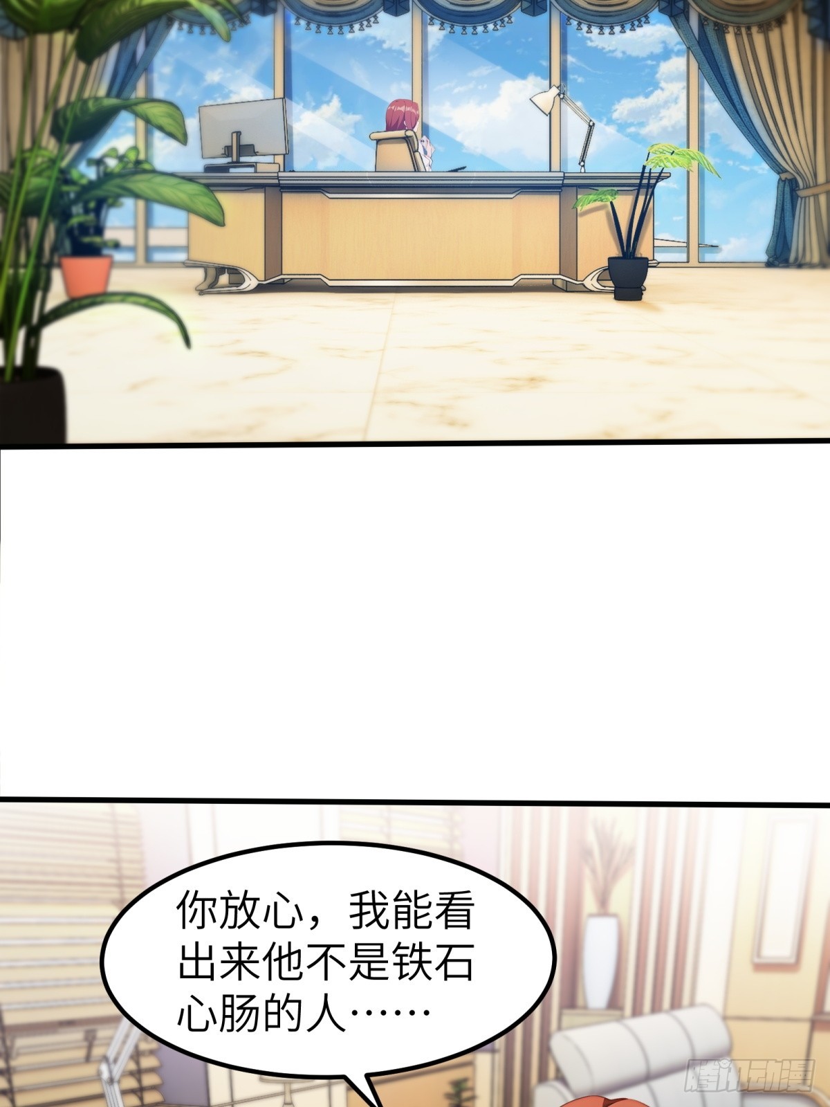第62话(1/2)-第63话