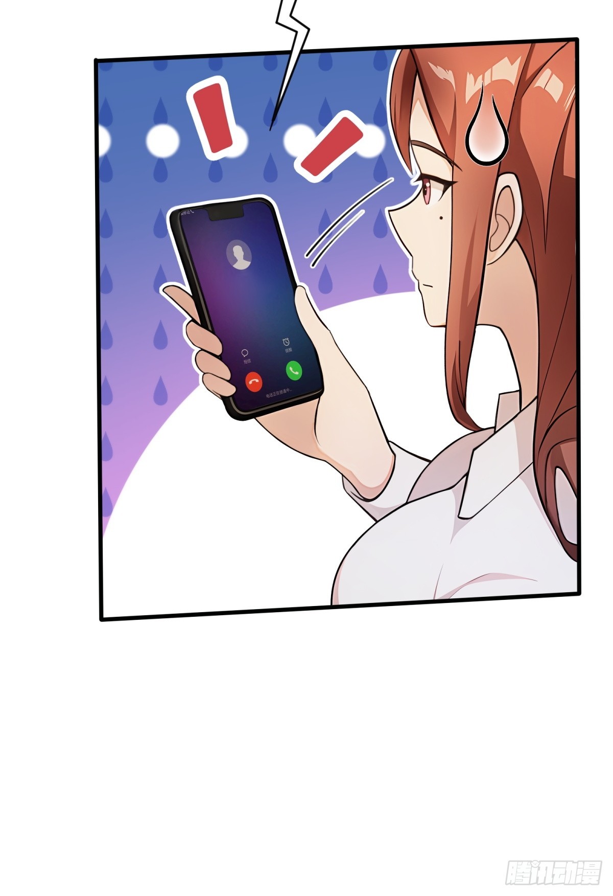 第62话(1/2)-第63话