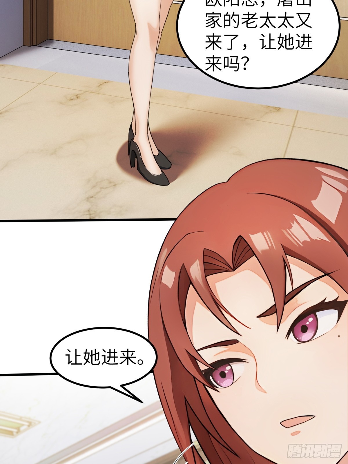 第62话(1/2)-第63话