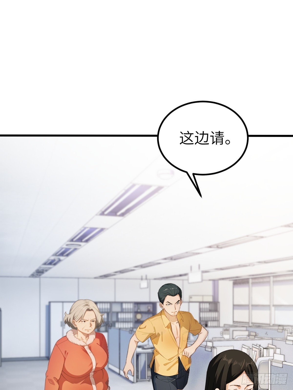 第62话(1/2)-第63话