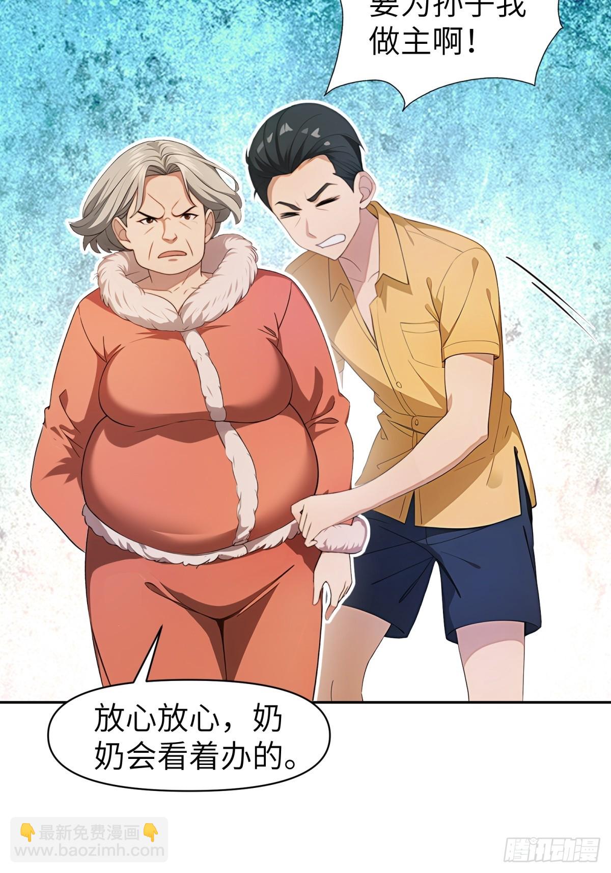 第62话(1/2)-第63话