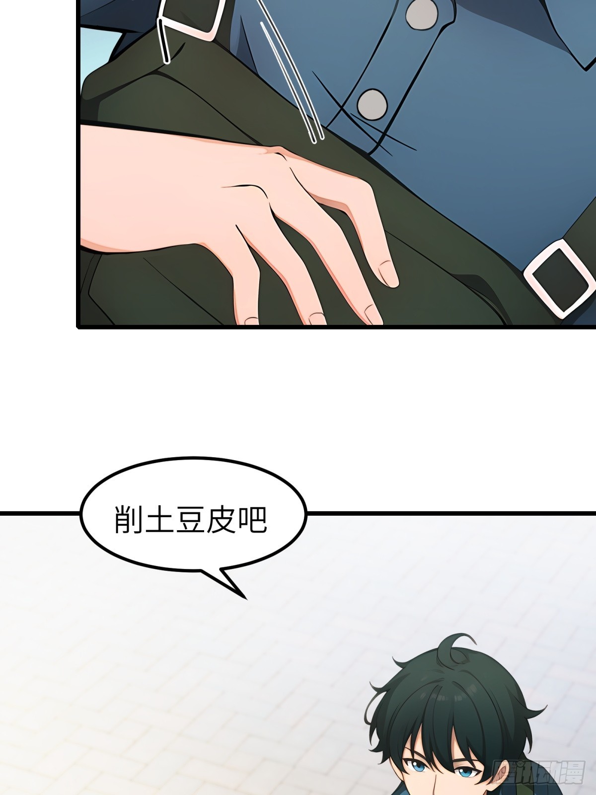 第64话(1/2)-第65话