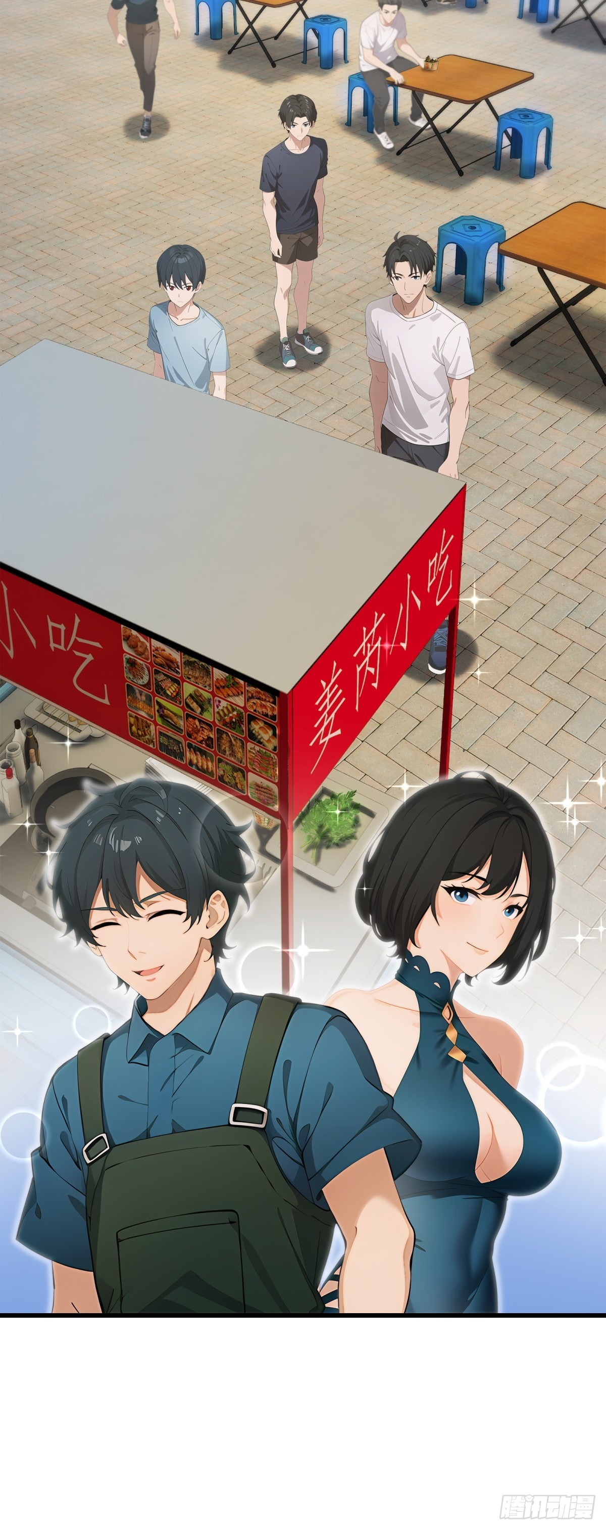 第64话(1/2)-第65话