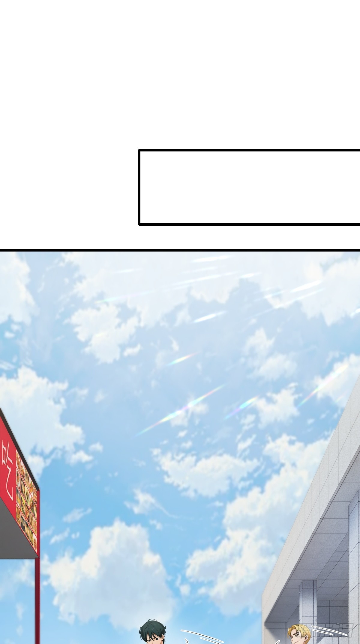第64话(1/2)-第65话