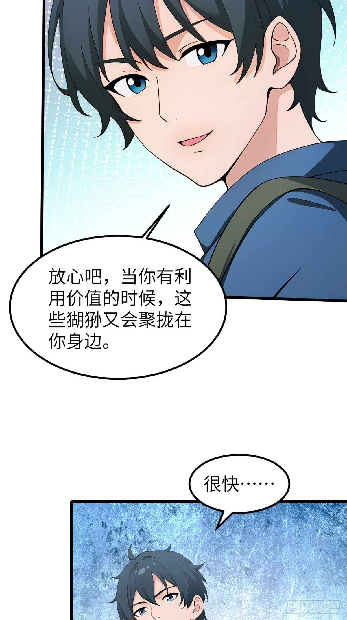 第64话(1/2)-第65话