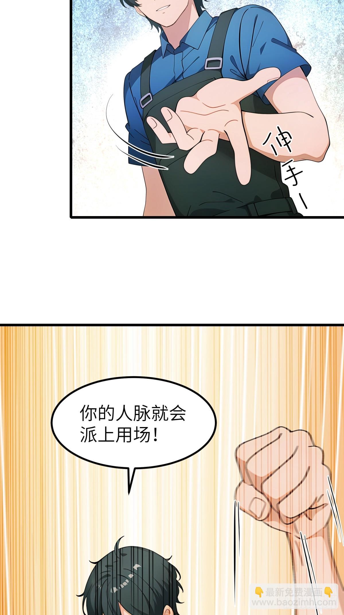 第64话(1/2)-第65话