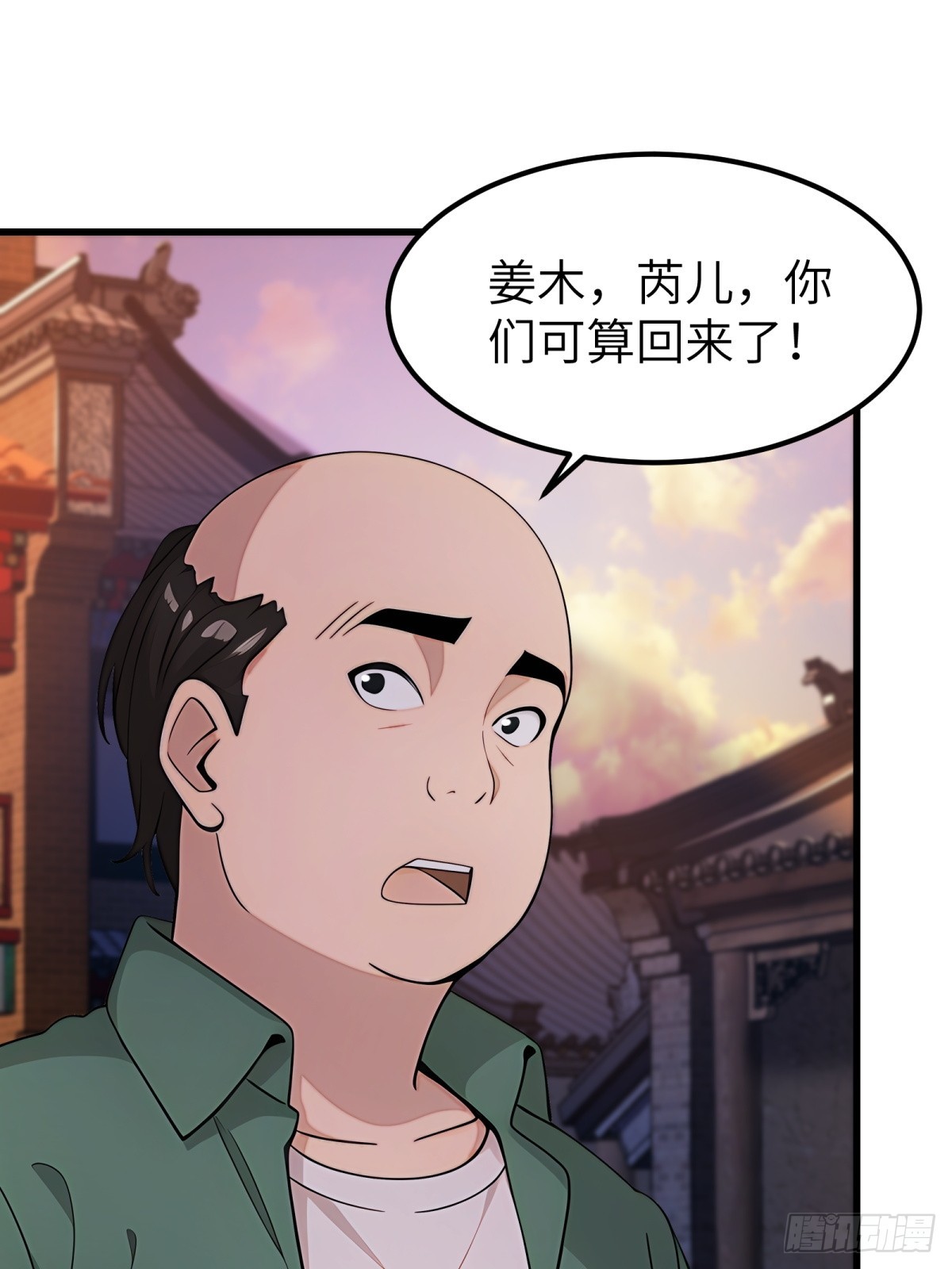 第64话(1/2)-第65话