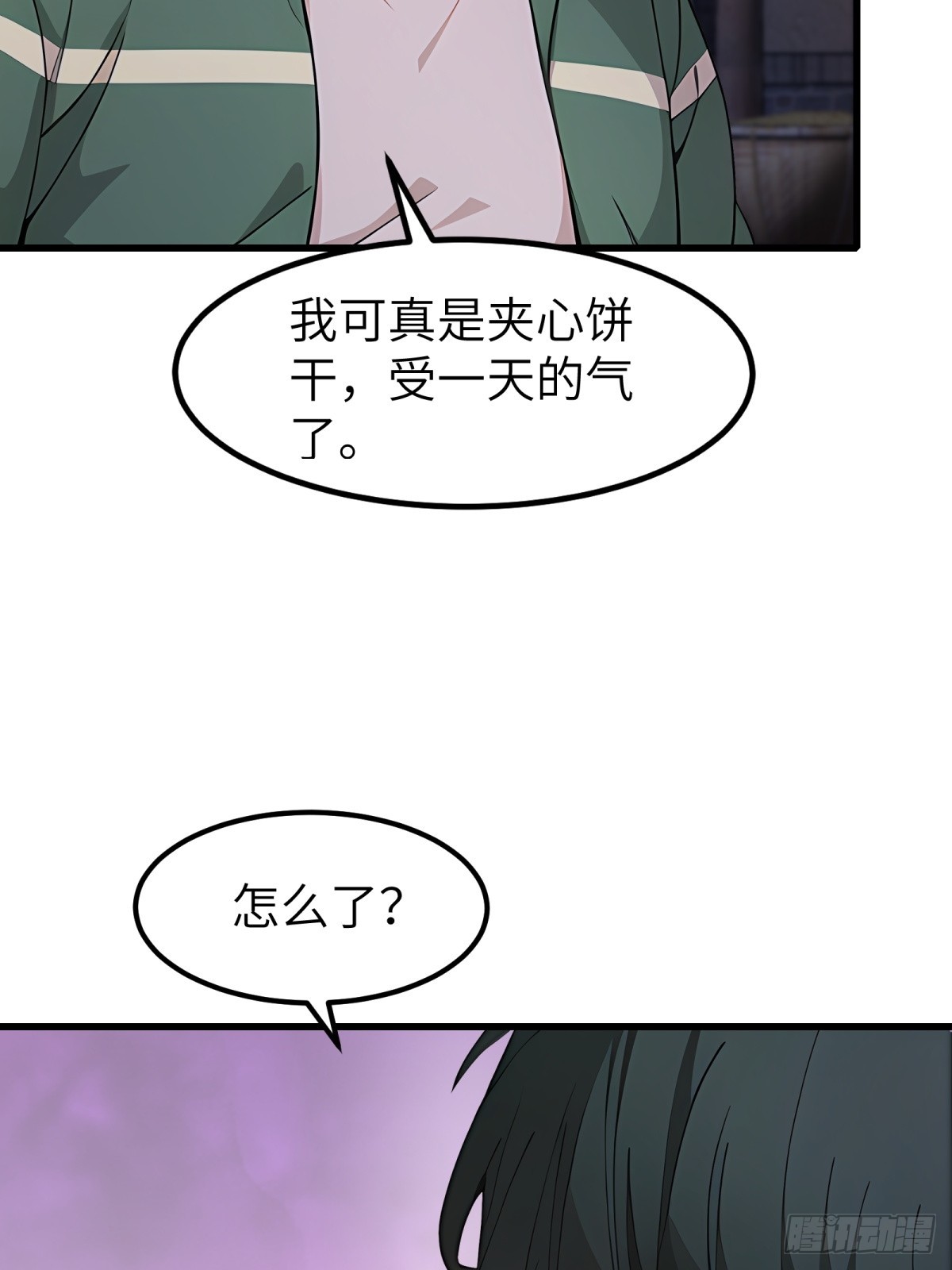 第64话(1/2)-第65话