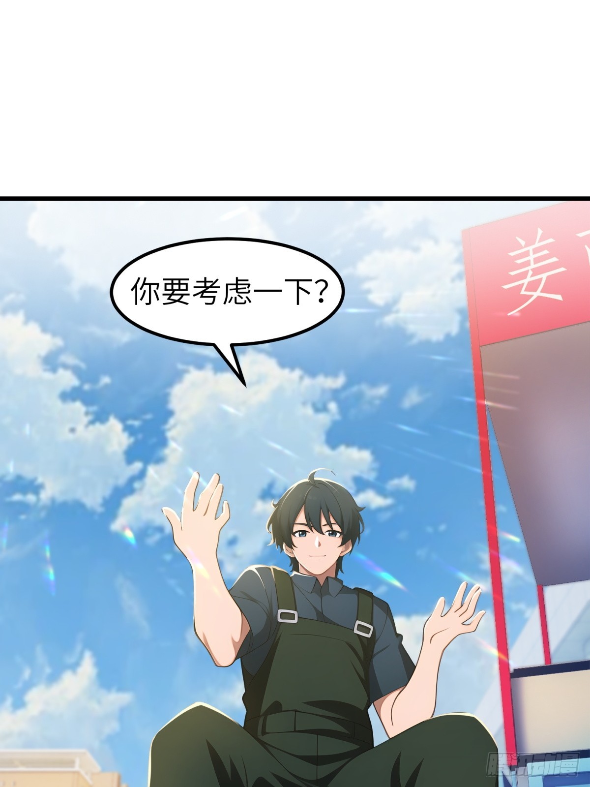 第64话(1/2)-第65话