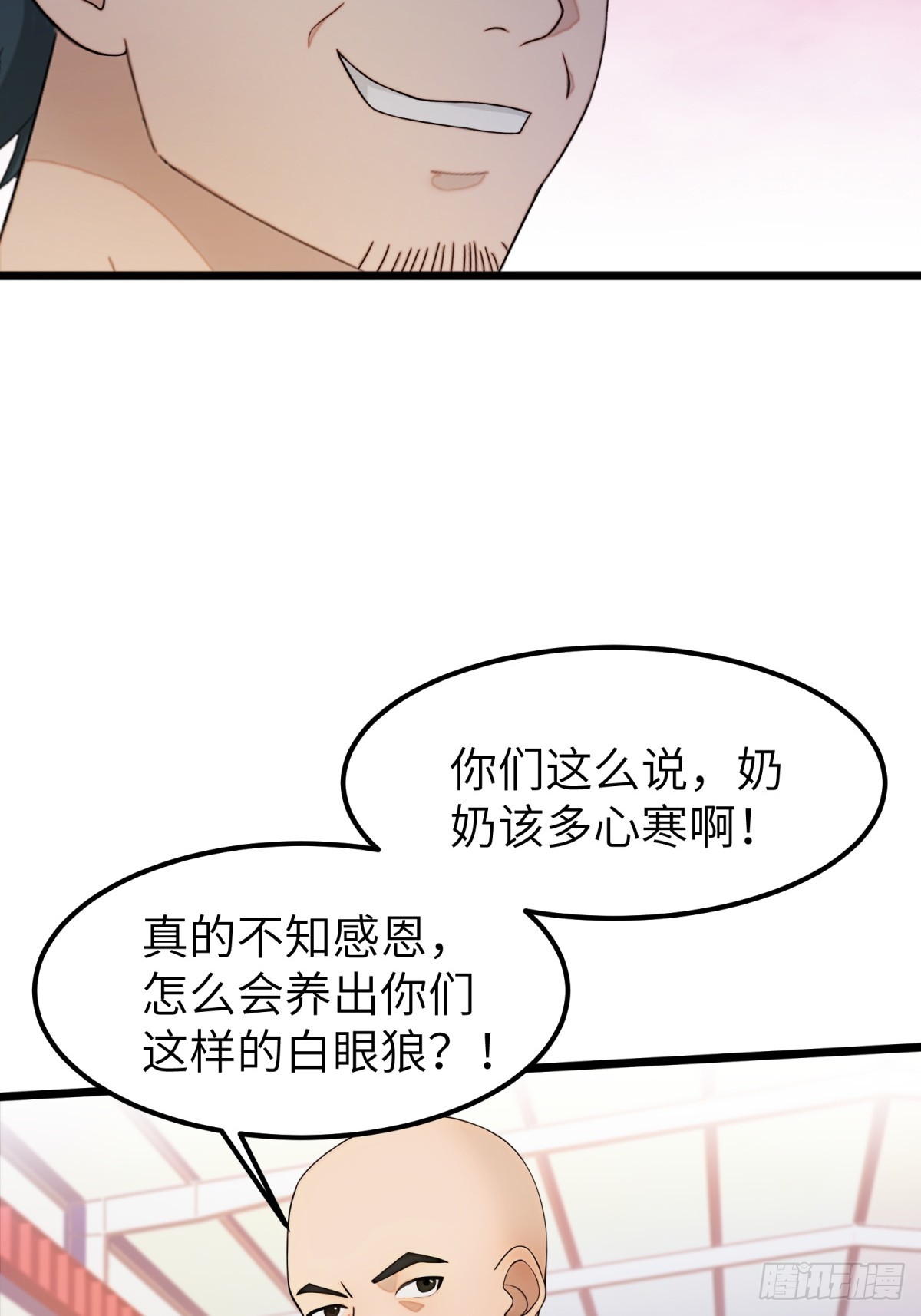 第66话(1/2)-第67话