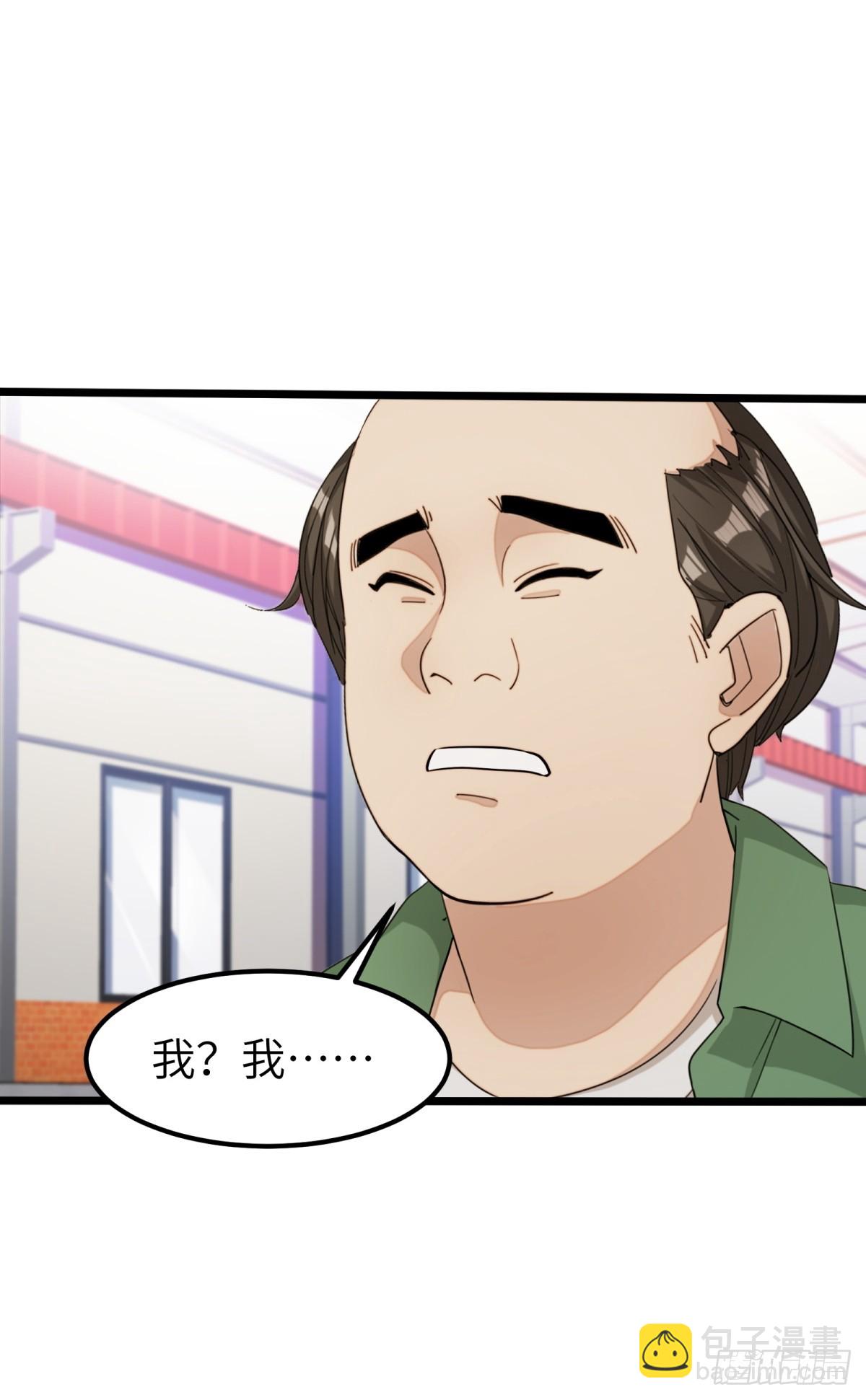 第66话(1/2)-第67话
