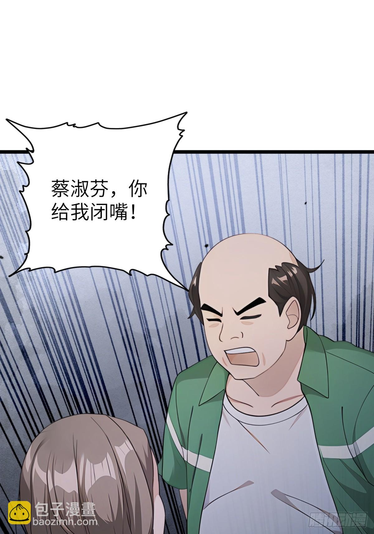 第66话(1/2)-第67话