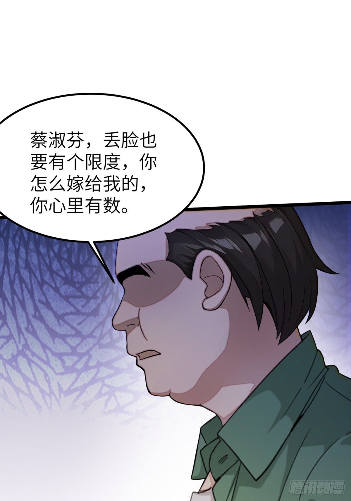 第66话(1/2)-第67话