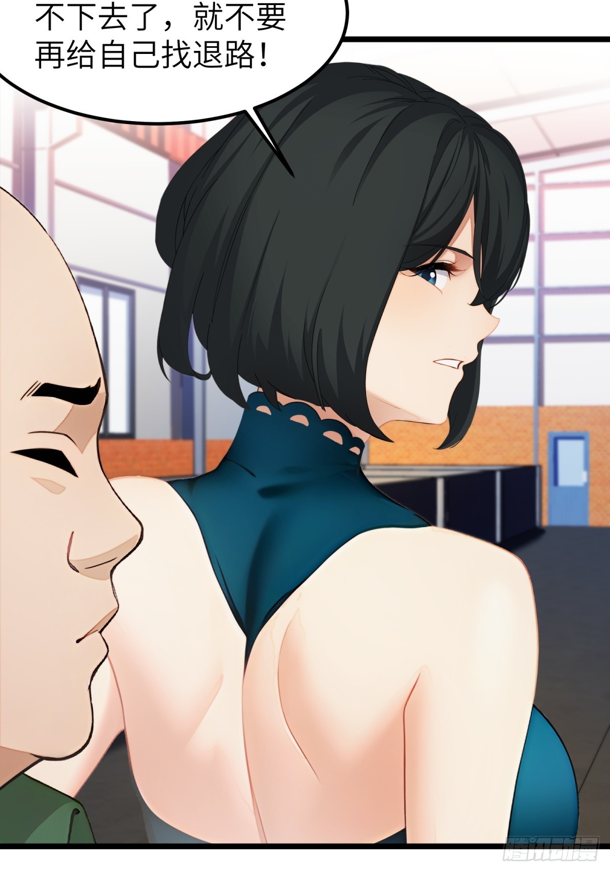 第66话(1/2)-第67话