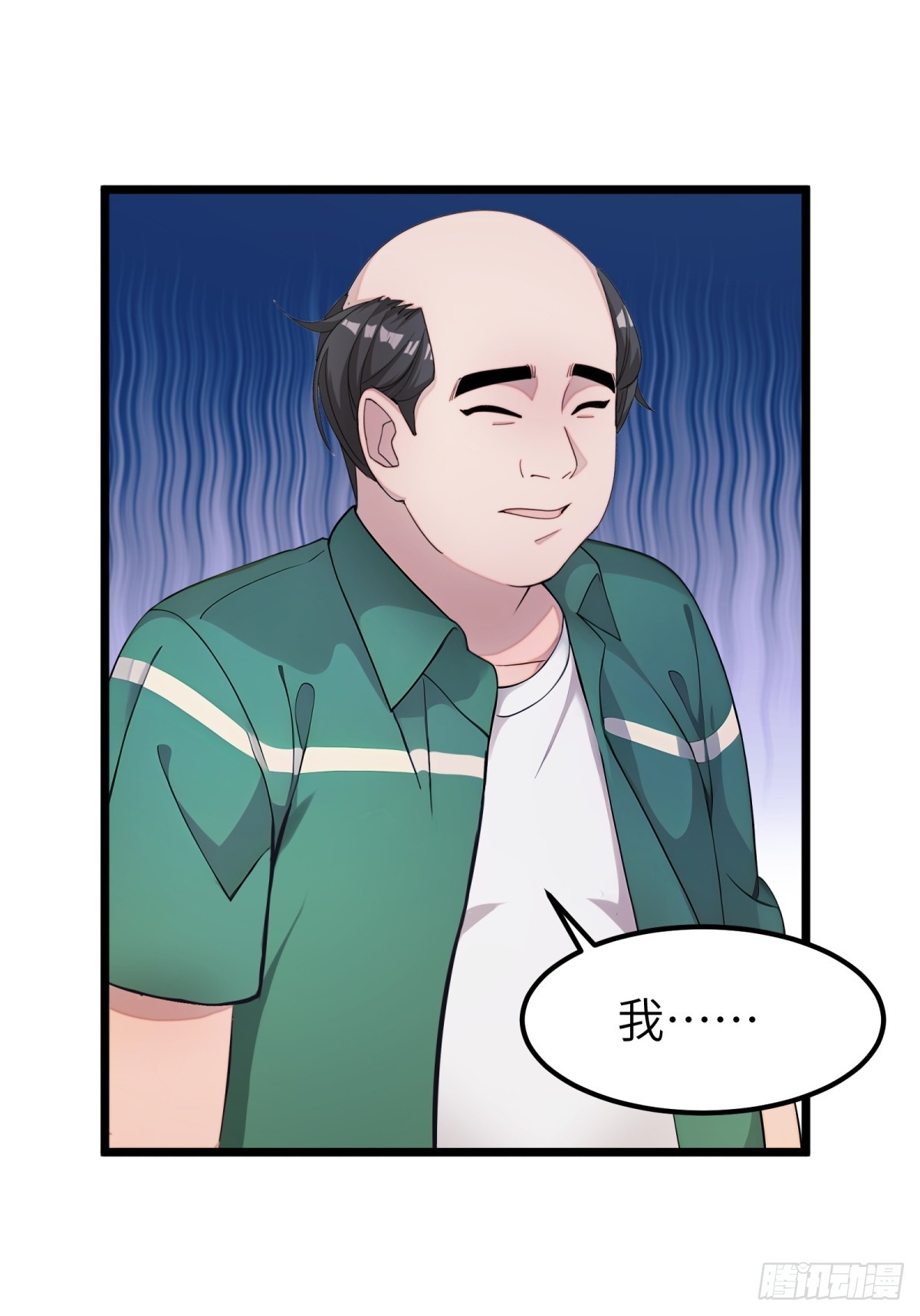 第66话(1/2)-第67话