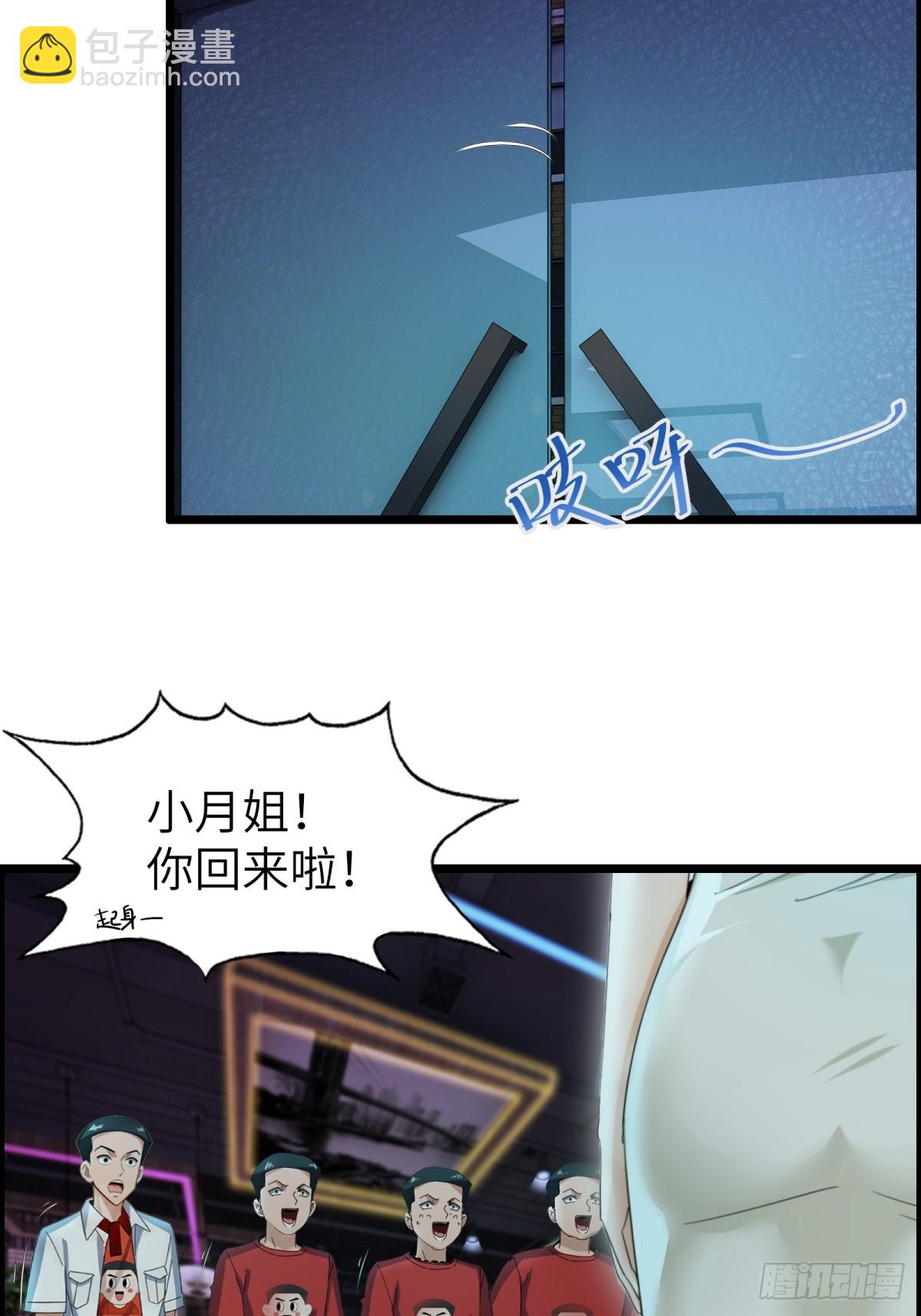 第68话-第69话