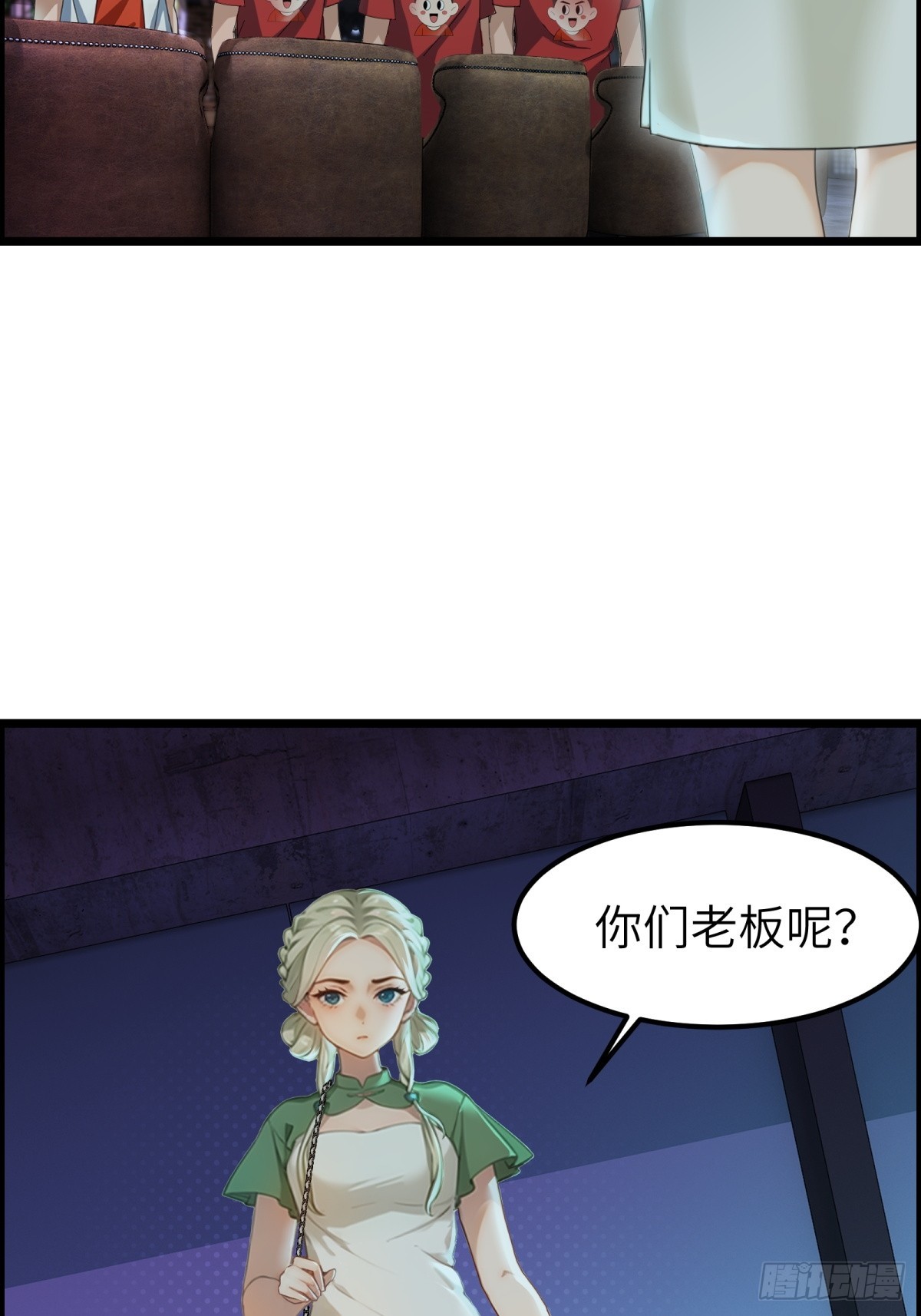 第68话-第69话
