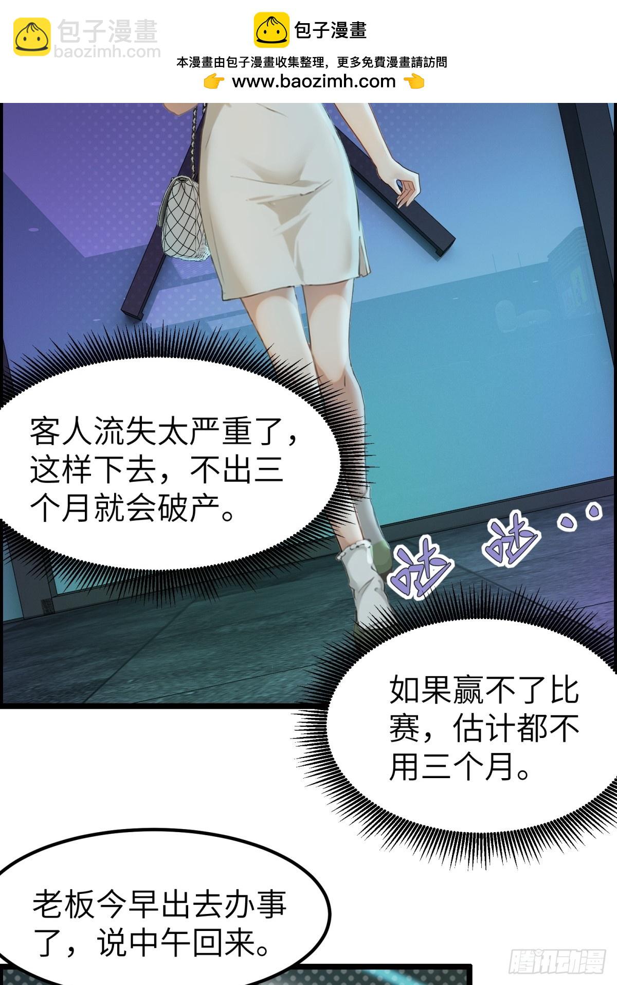 第68话-第69话