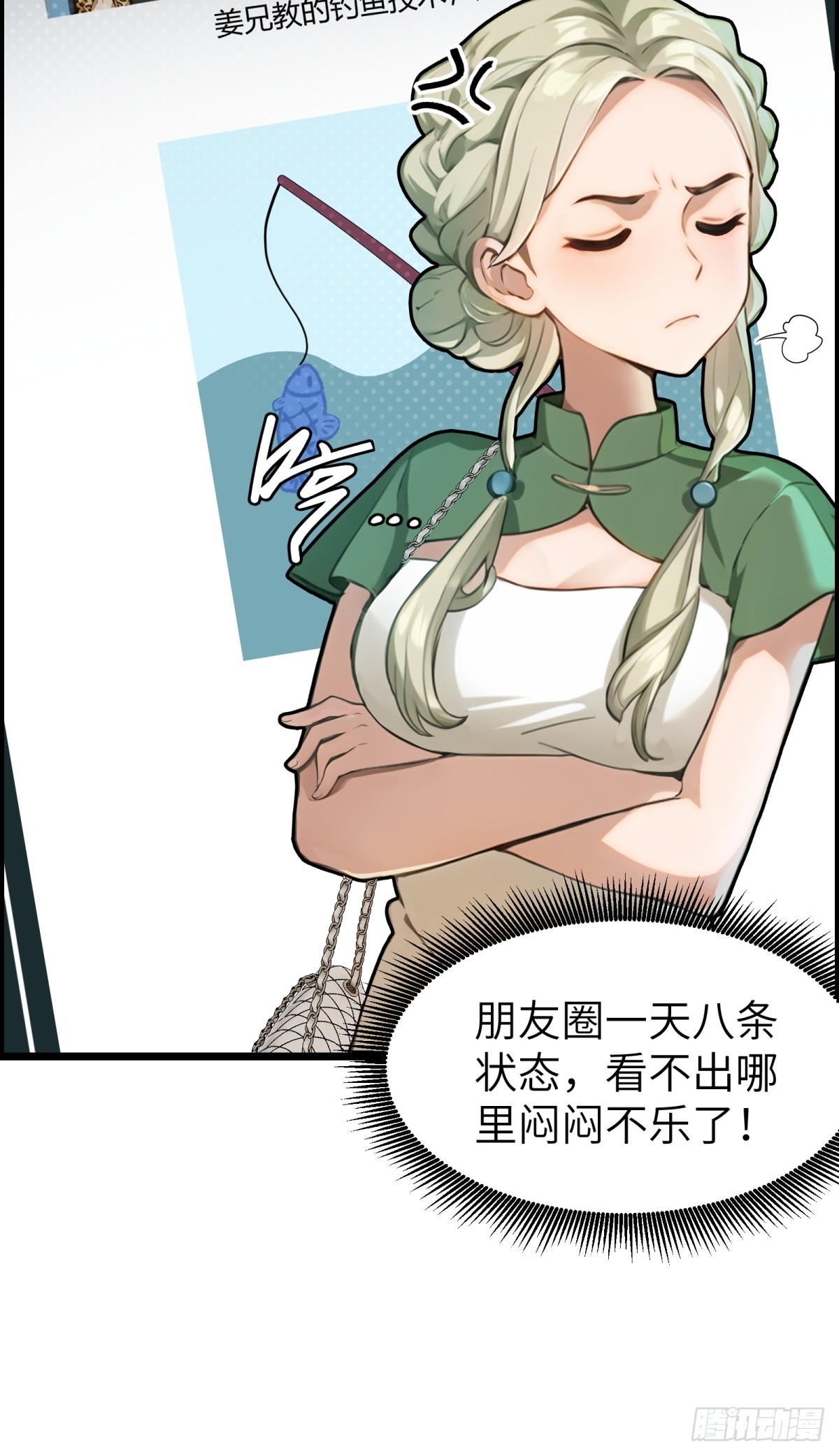 第68话-第69话