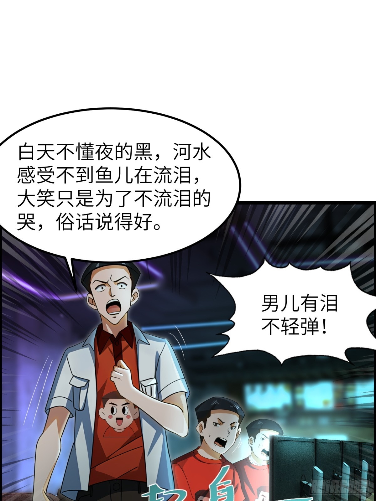 第68话-第69话