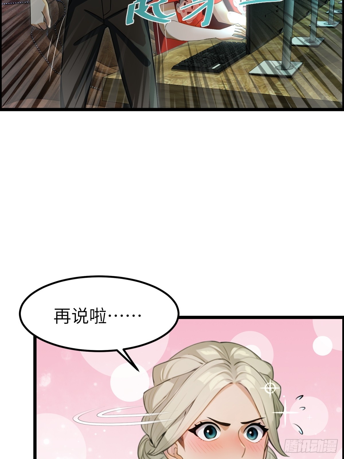 第68话-第69话